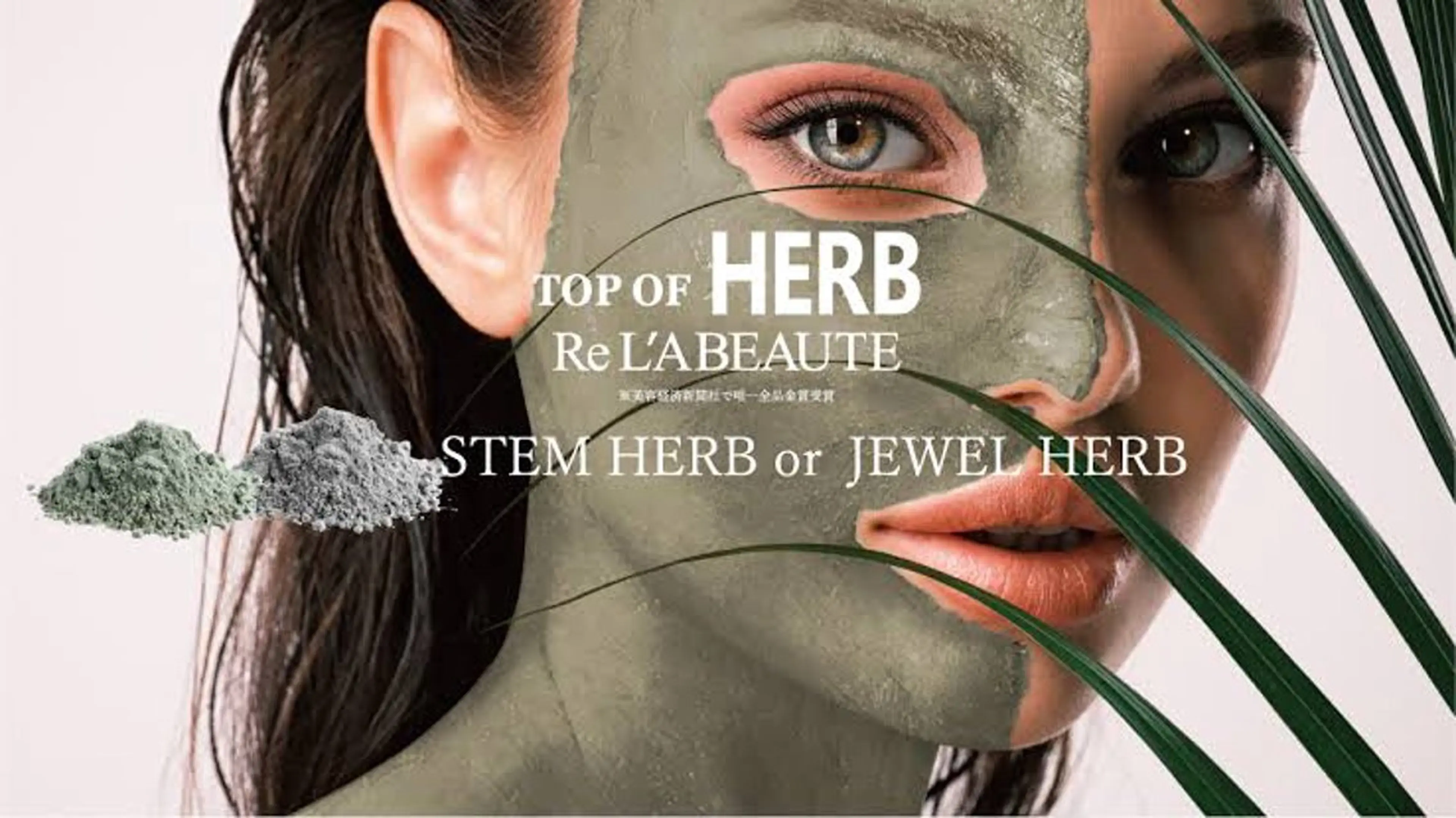 【肌質改善】まずはお試し体験【オーダーメイドハーブトリートメント】（1.5g) ¥16,500の写真