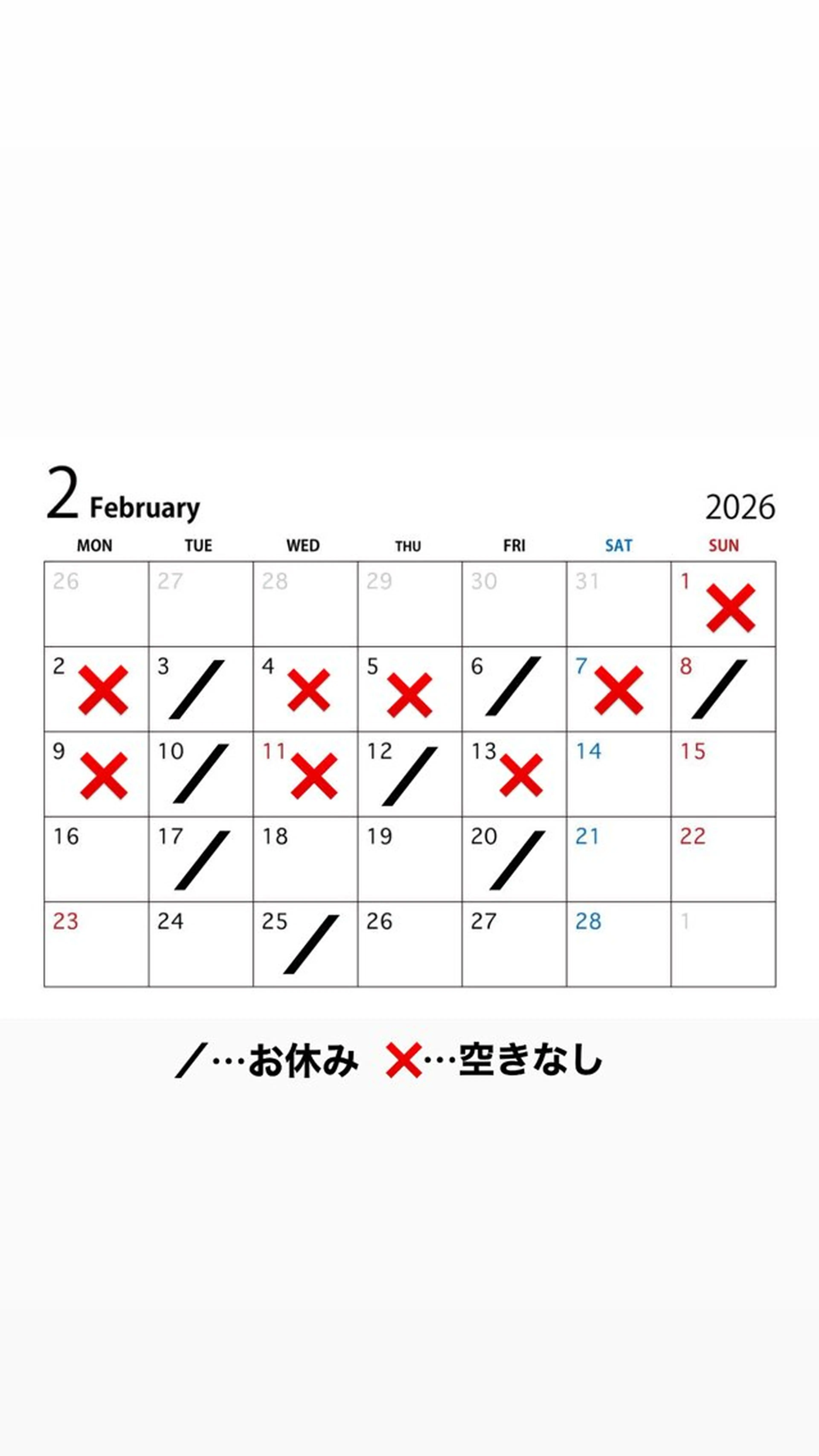 福島 菜摘のヘアスタイル