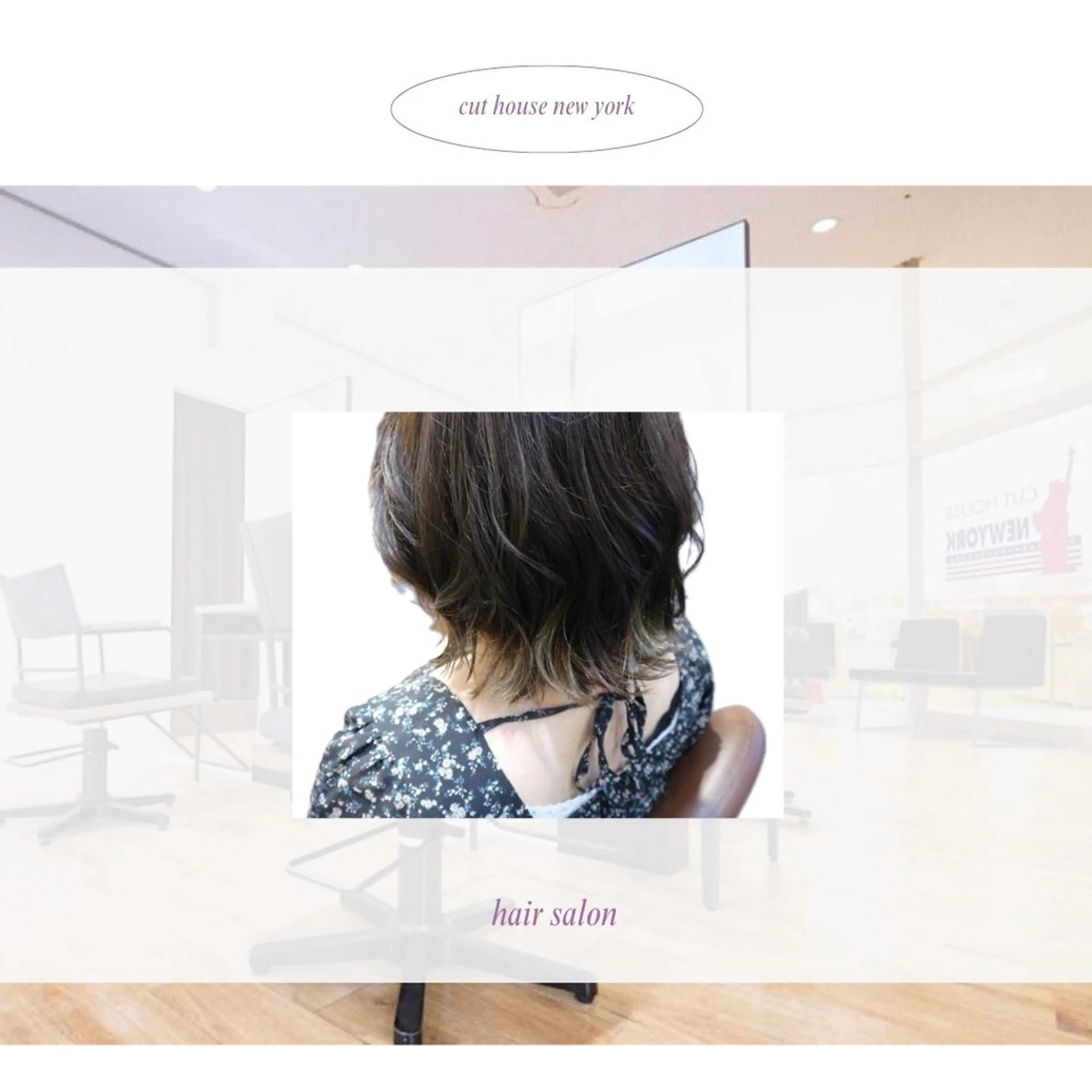 【1番お得☝️🧡】カット＋透明感イルミナカラー🍒シャンプー込み、毛先料金別途の写真