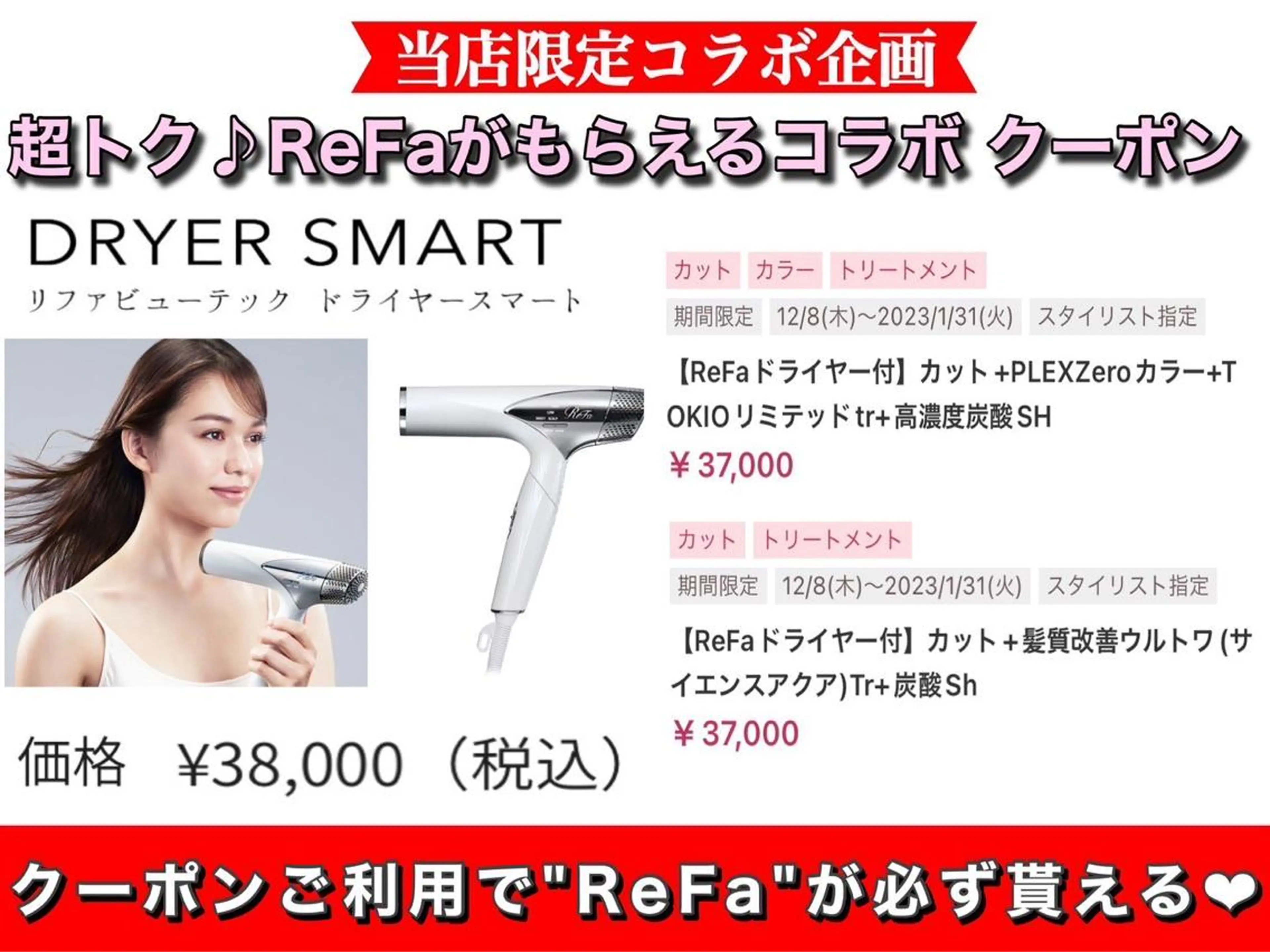 ロング カラー ワット 原宿のヘアスタイル