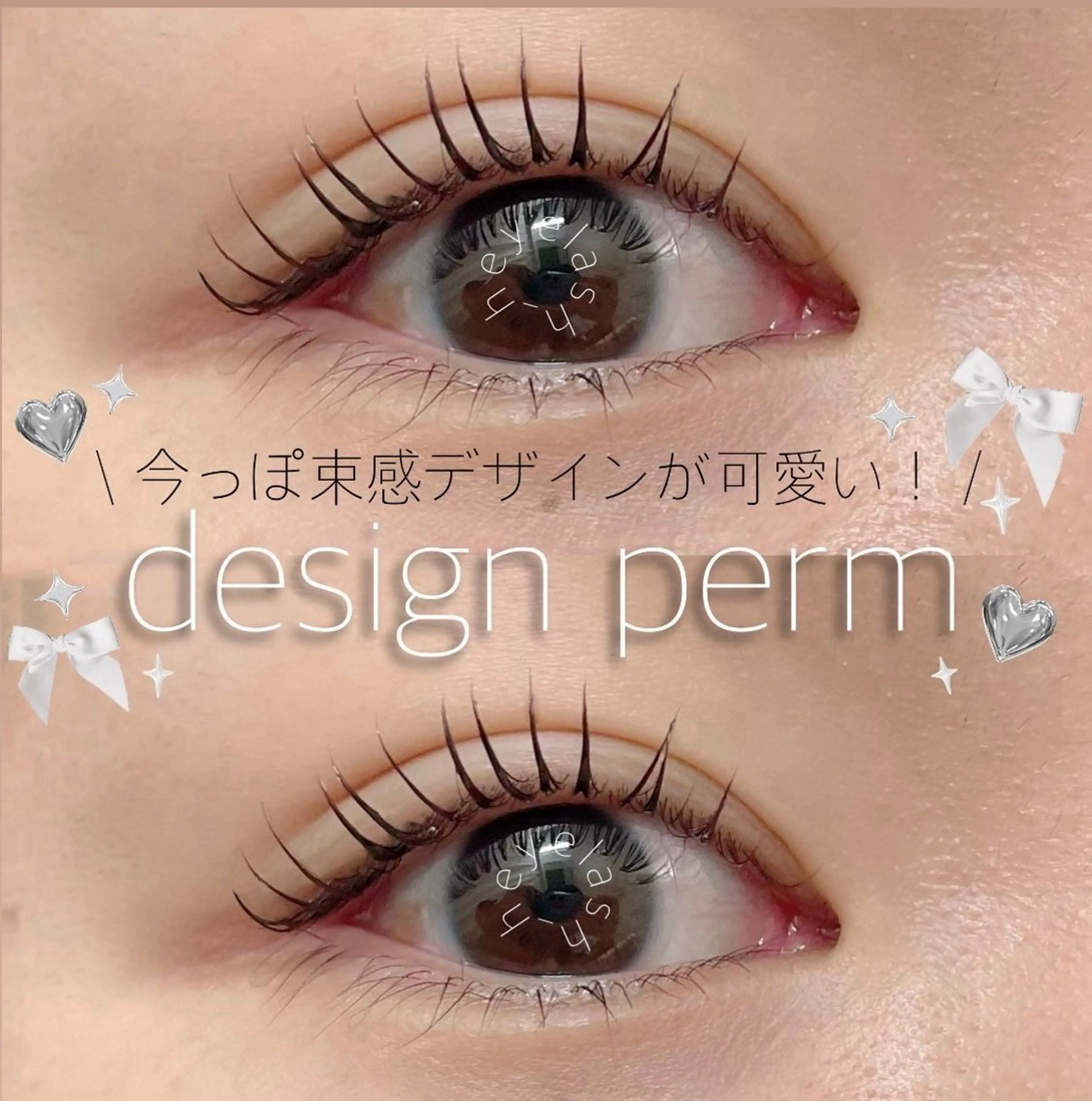 マツエク・マツパ マツパ Ohashi Honokaのマツエク・マツパデザイン