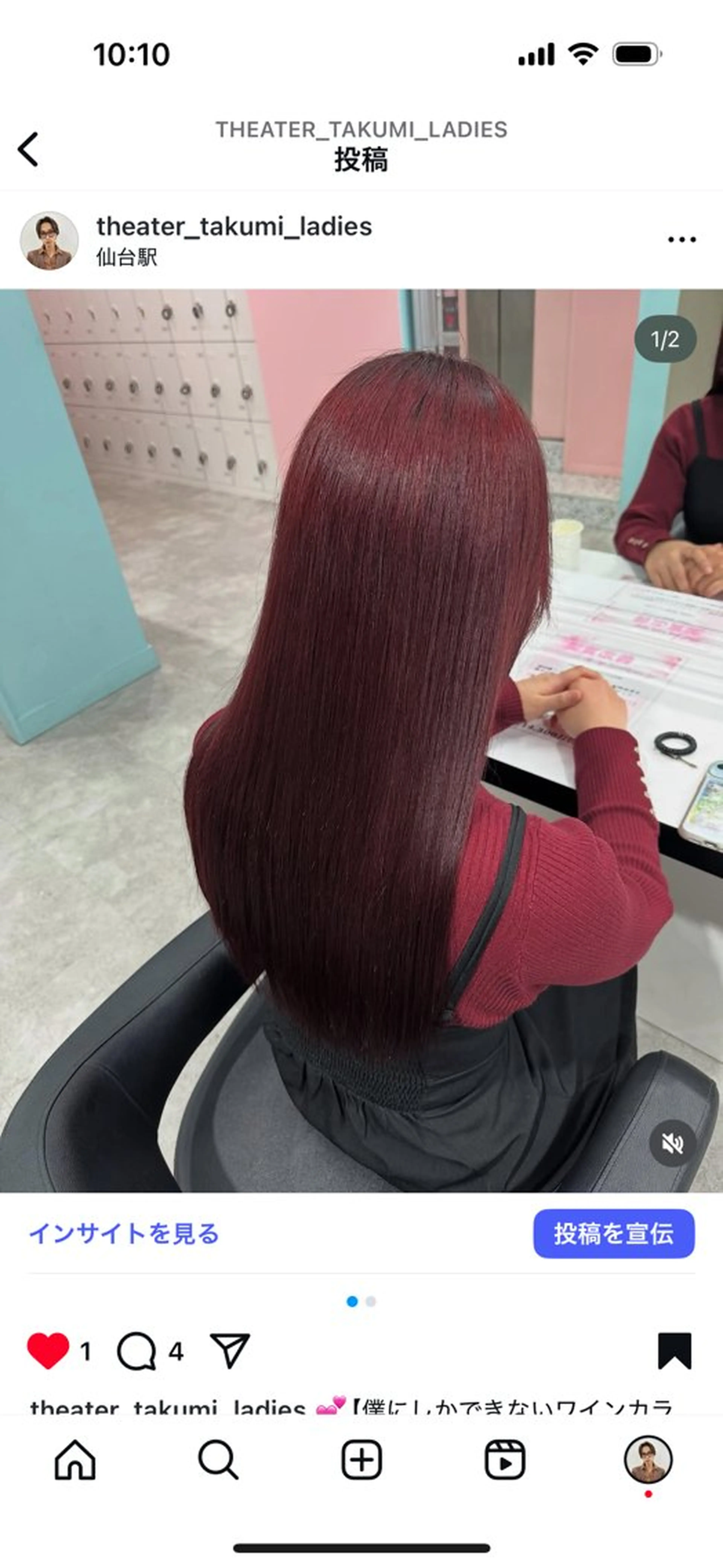 ロング カラー カット ヘアカラー 透明感・トレンドヘア 🫧SENDAI🫧のヘアスタイル