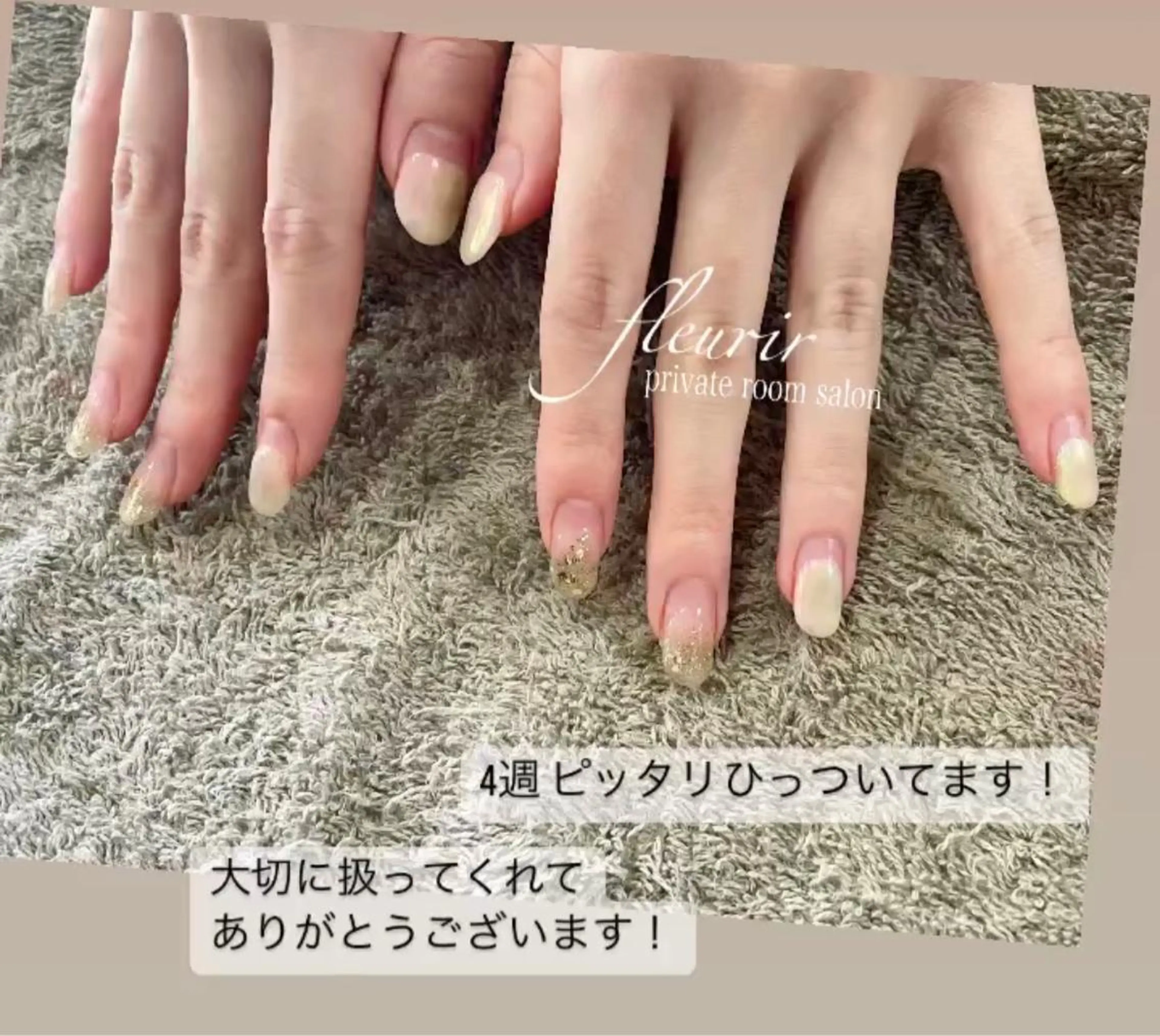 ネイル フルリール 【プライベートサロンのネイルデザイン