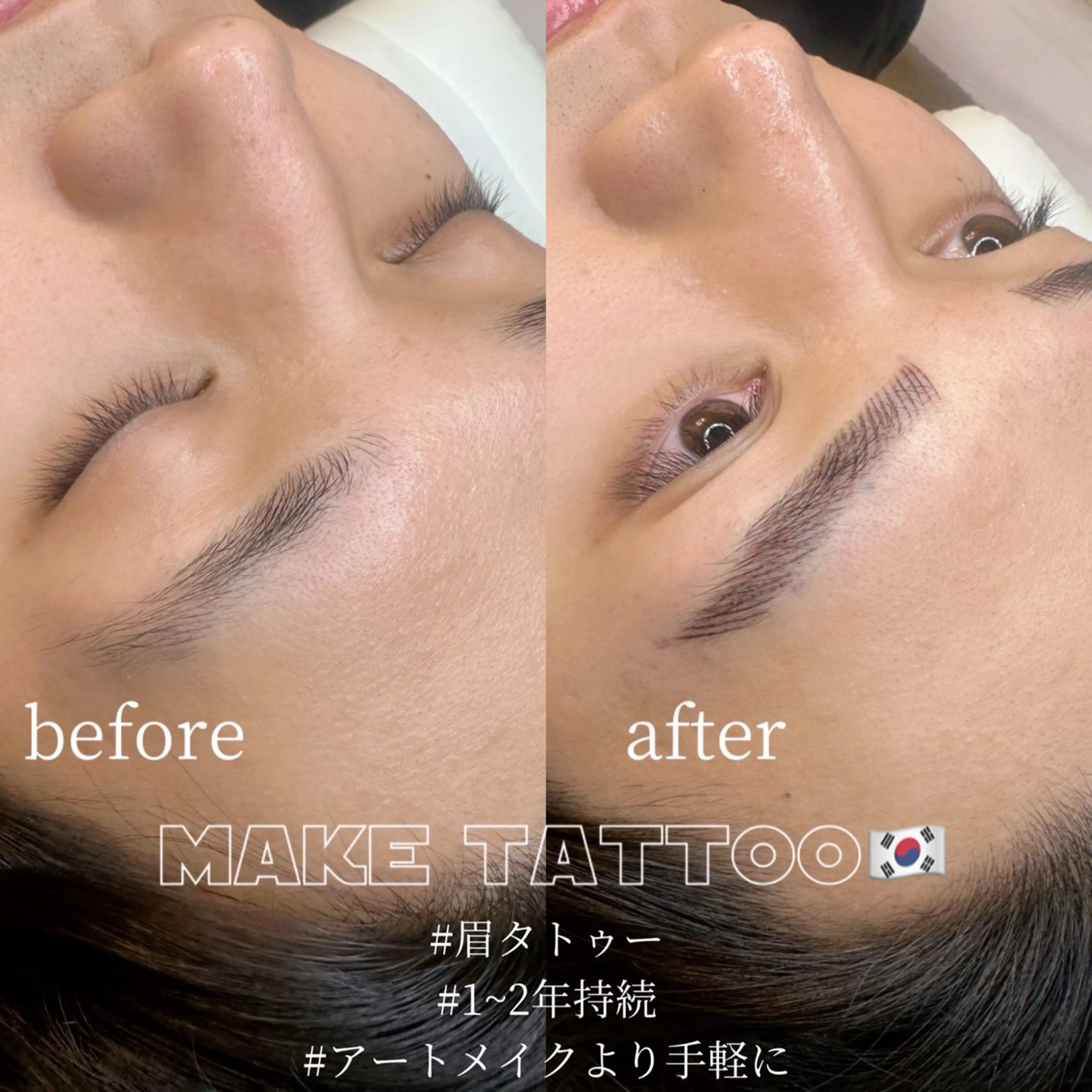 メンズ アイブロウ メンズアイブロウ 自由が丘 ビューティーラウンジの眉毛・アイブロウイメージ