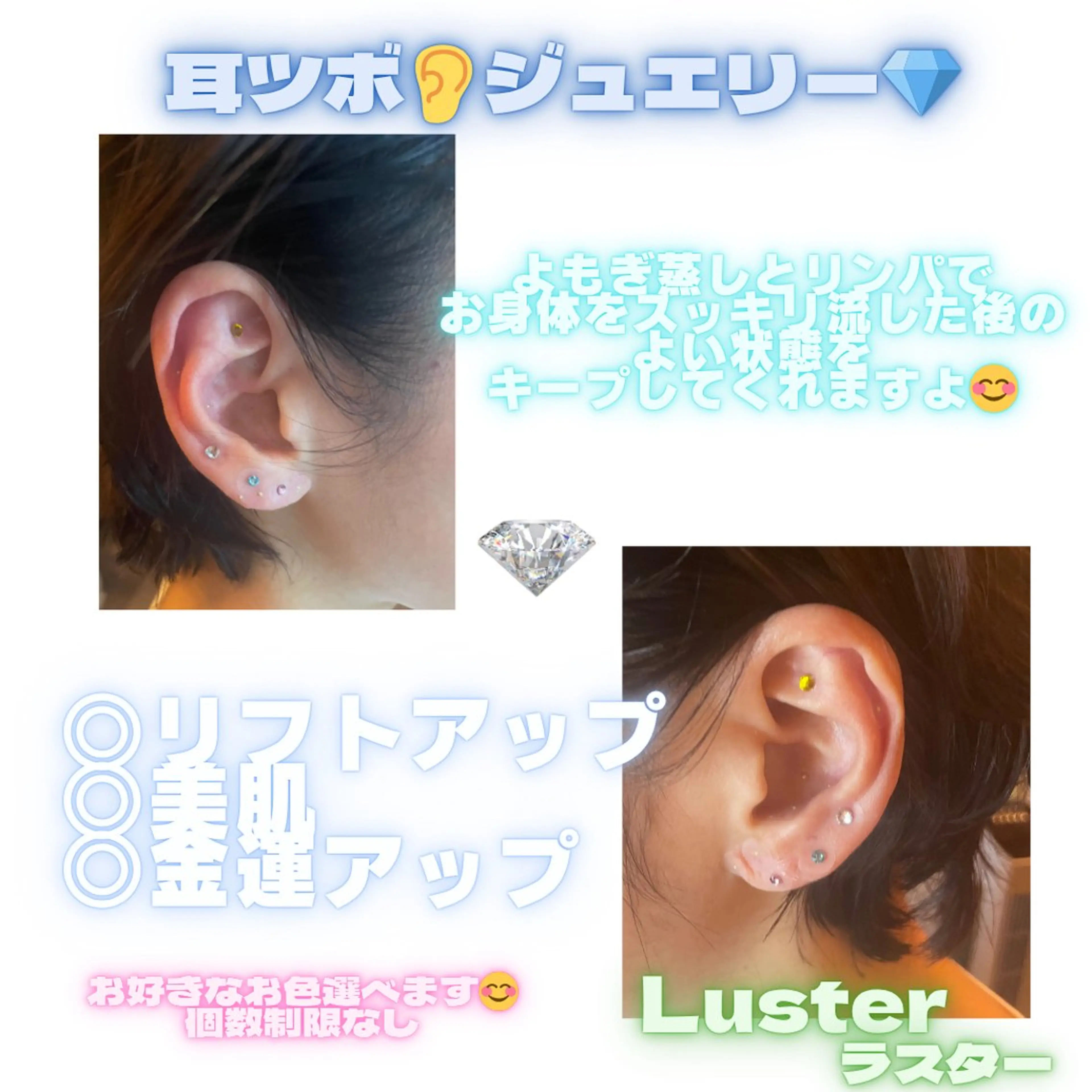 その他 煌めき輝き⭐︎ 浄化リンパ専門のエステ・リラクイメージ