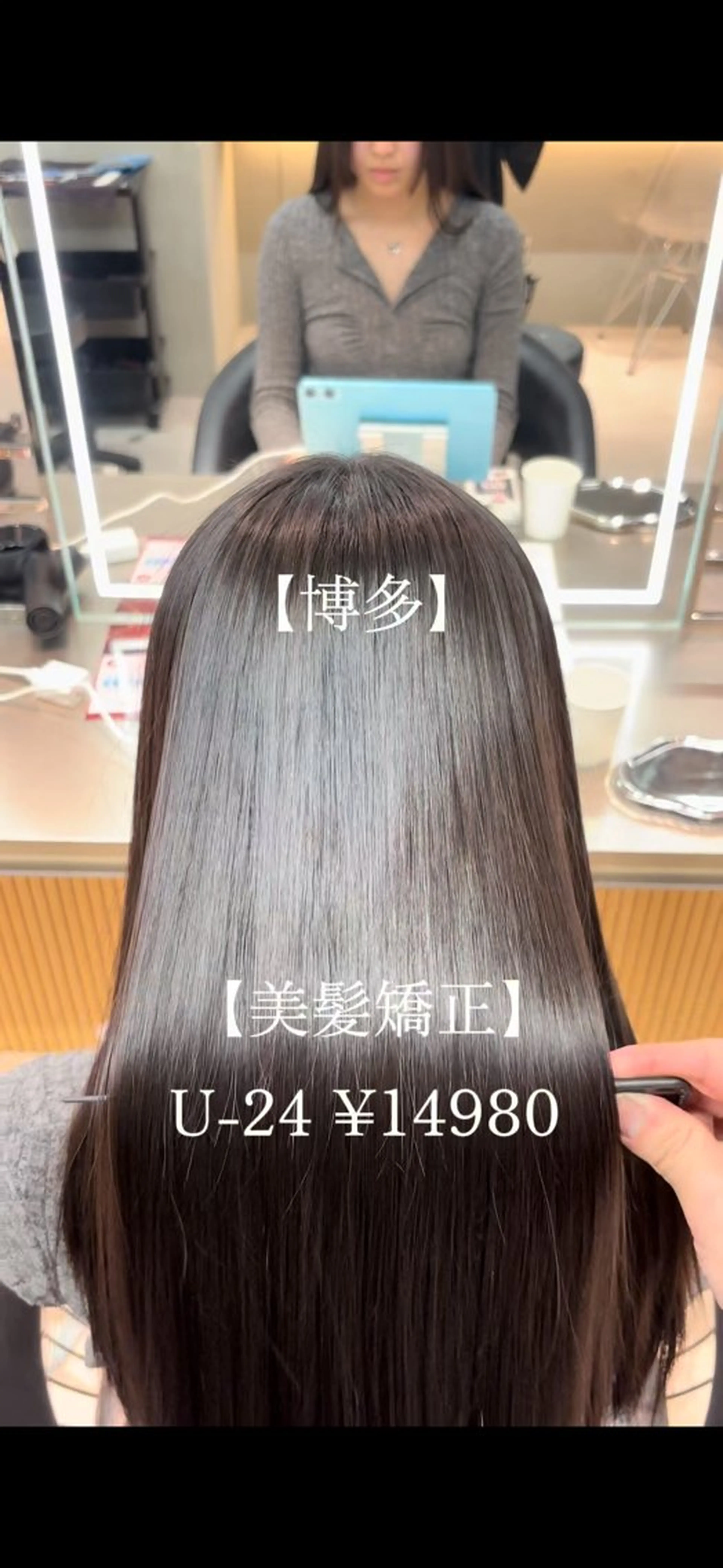 ロング パーマ カット 縮毛矯正 トリートメント 【美髪矯正】 吉村　清志のヘアスタイル