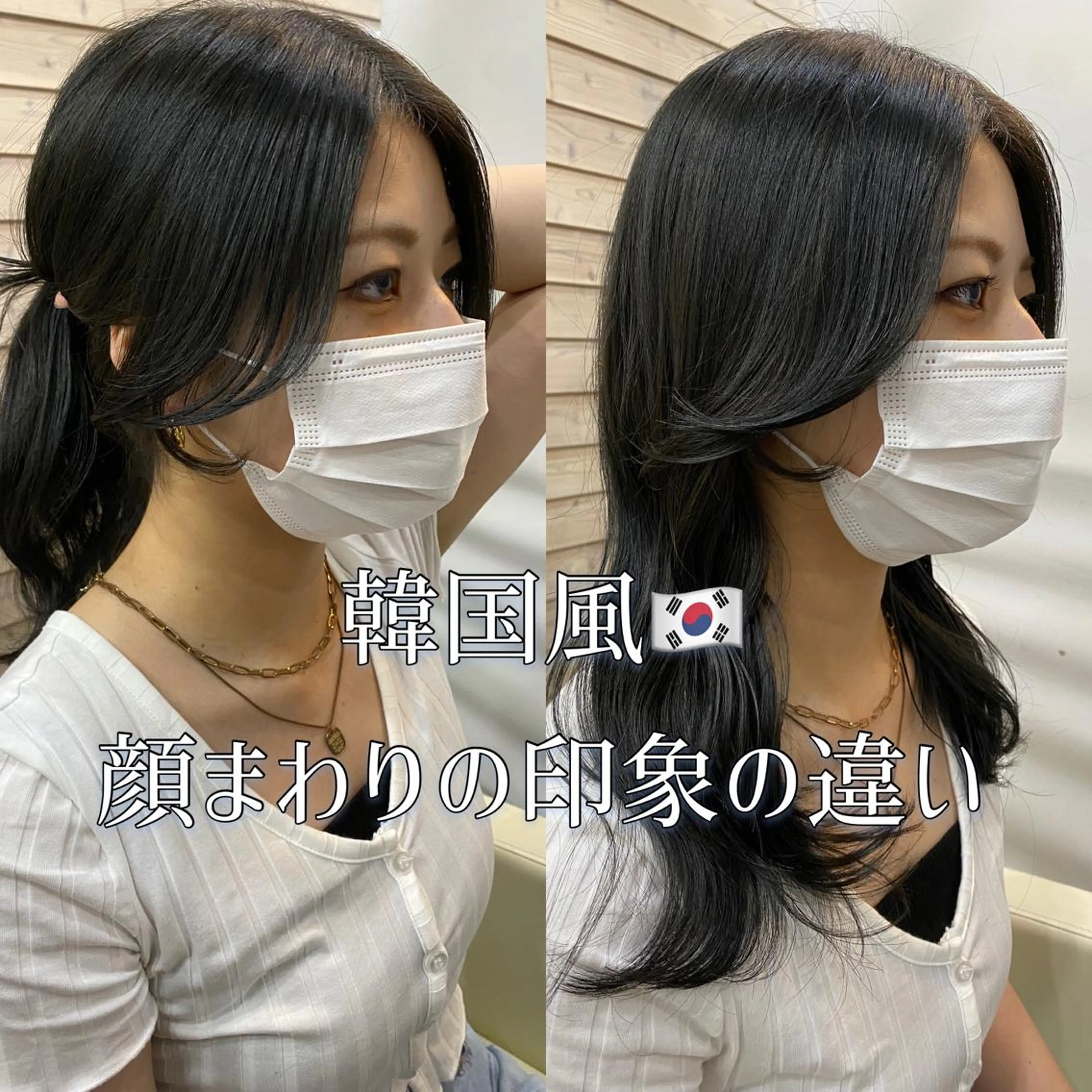 ロング DopeLIT モデル募集中のヘアスタイル