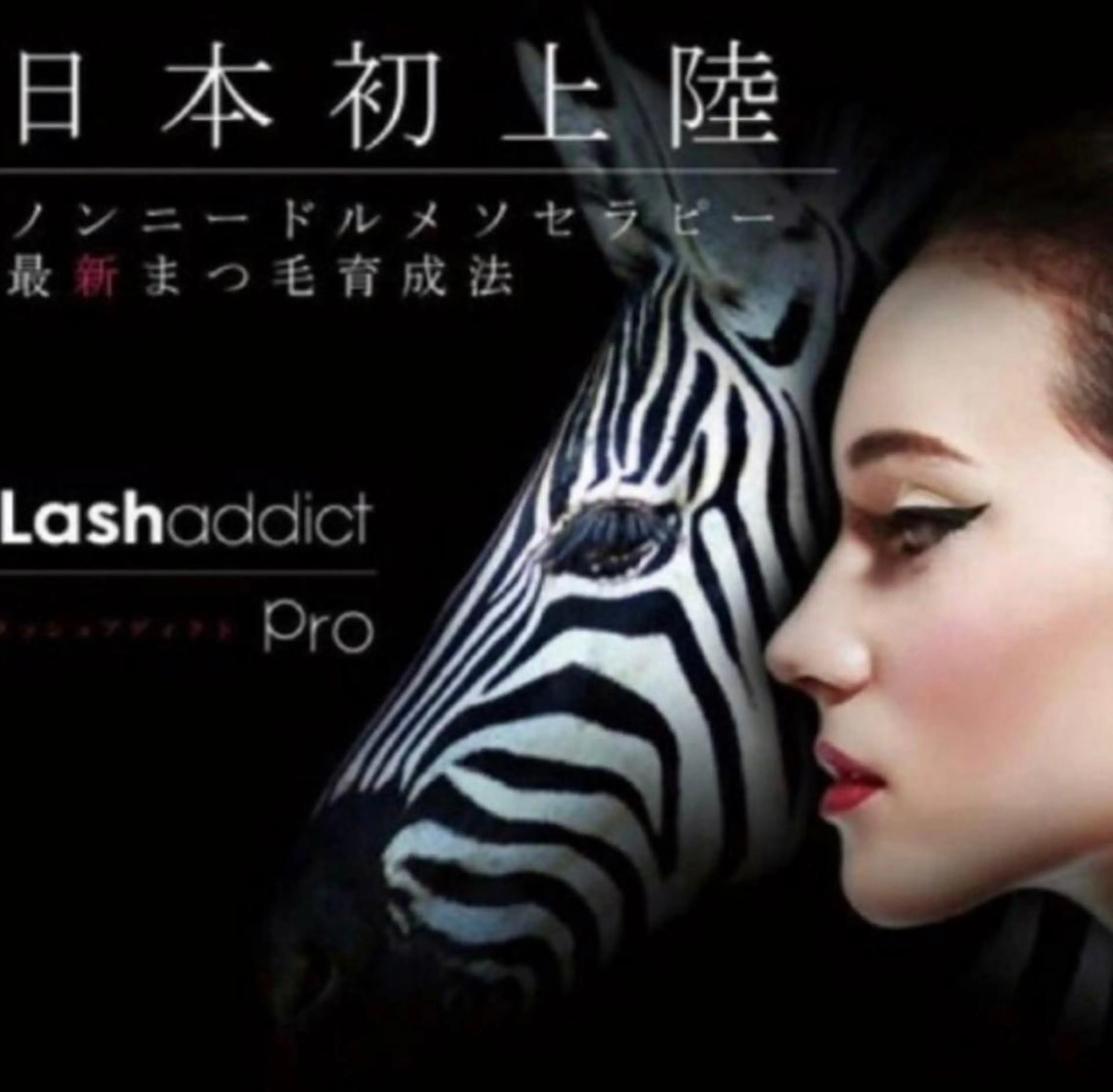 マツエク・マツパ 梅田/メンズ/眉毛 ~中谷愛璃~🦋💕の眉毛・アイブロウイメージ