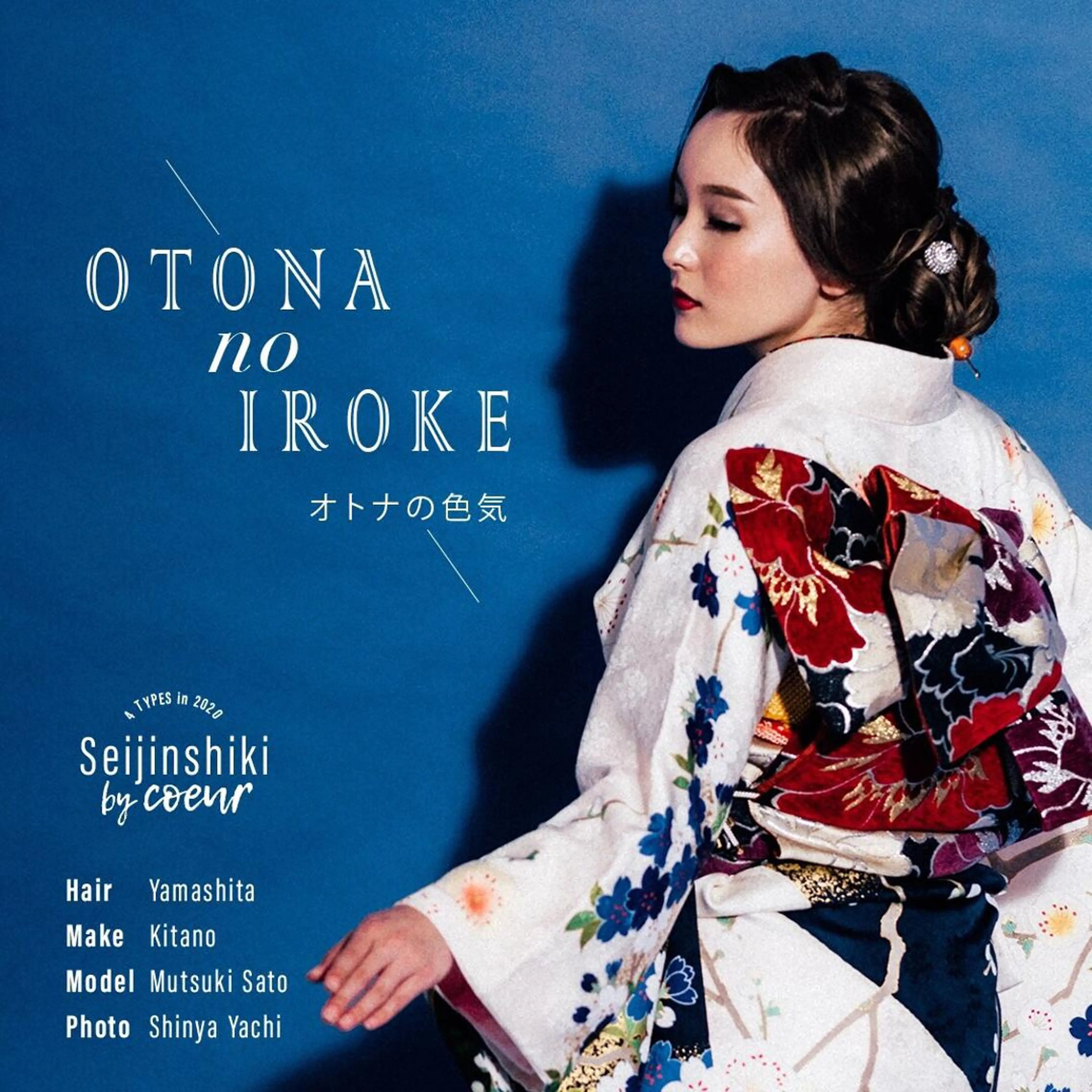 ヘアアレンジ COEUR所属・山下 襟華のヘアスタイル