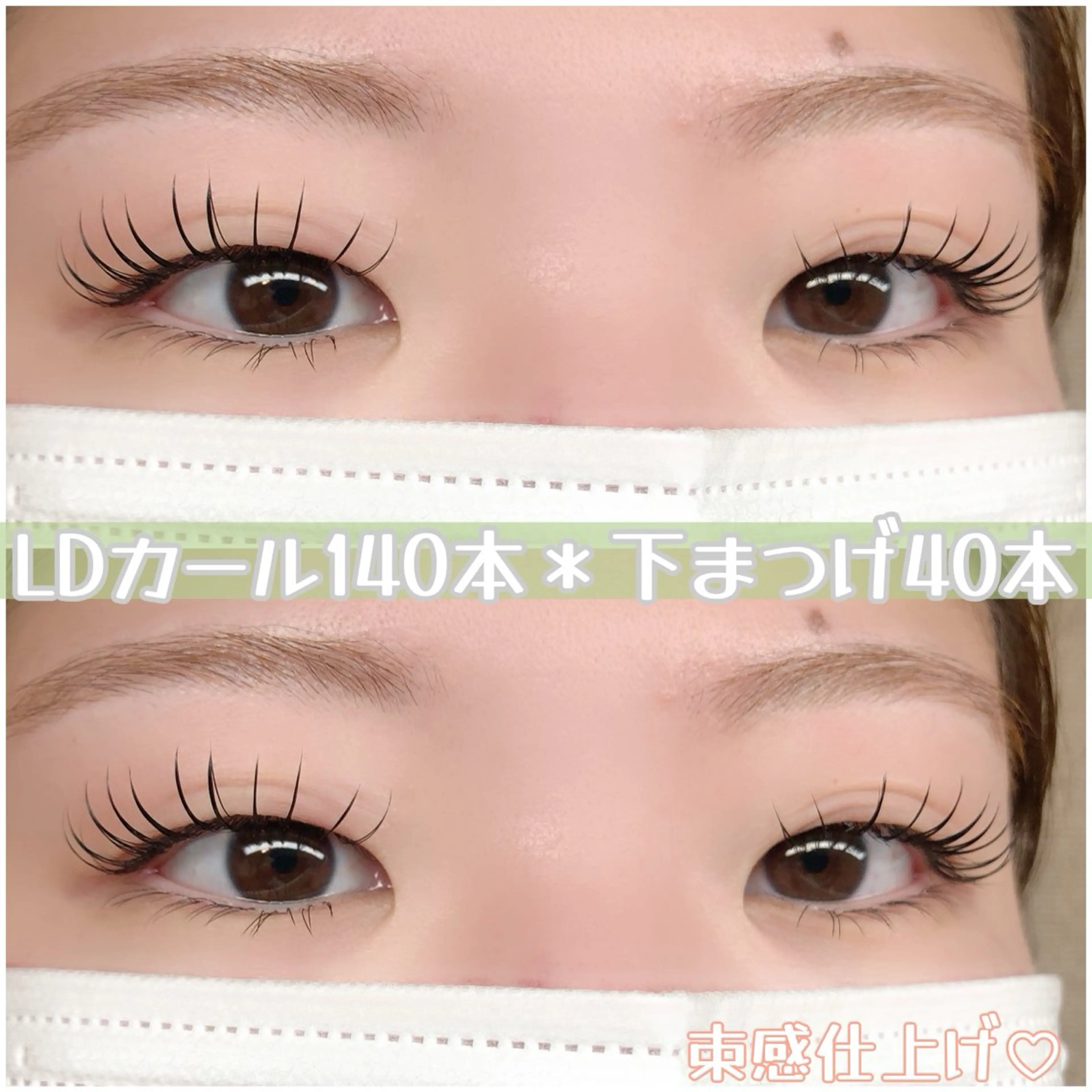 マツエク・マツパ マツエク beauty salon Primus所属・Primus ﾌﾟﾘﾑｽのマツエク・マツパデザイン