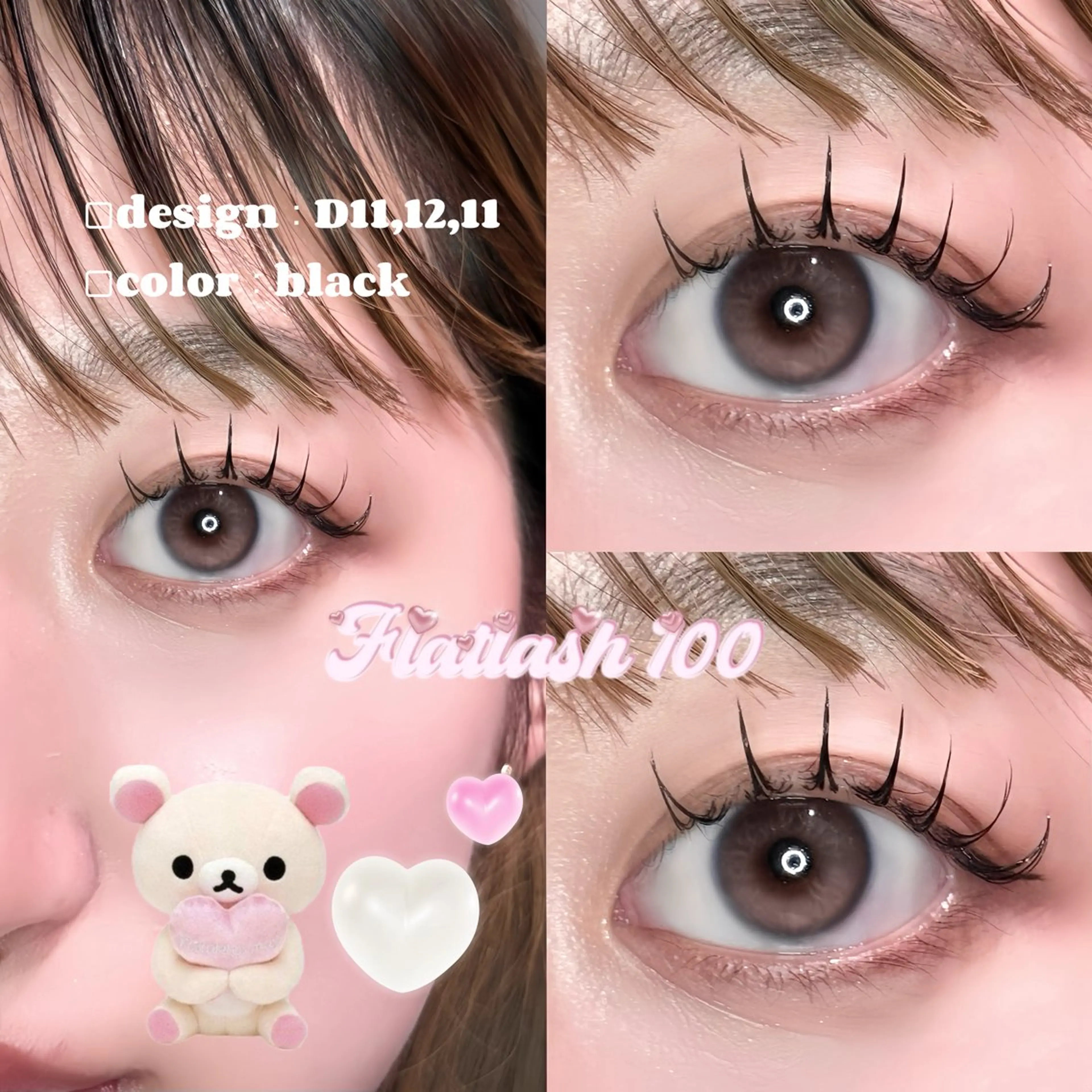 マツエク・マツパ 🍬fein. Yumina🍬のマツエク・マツパデザイン