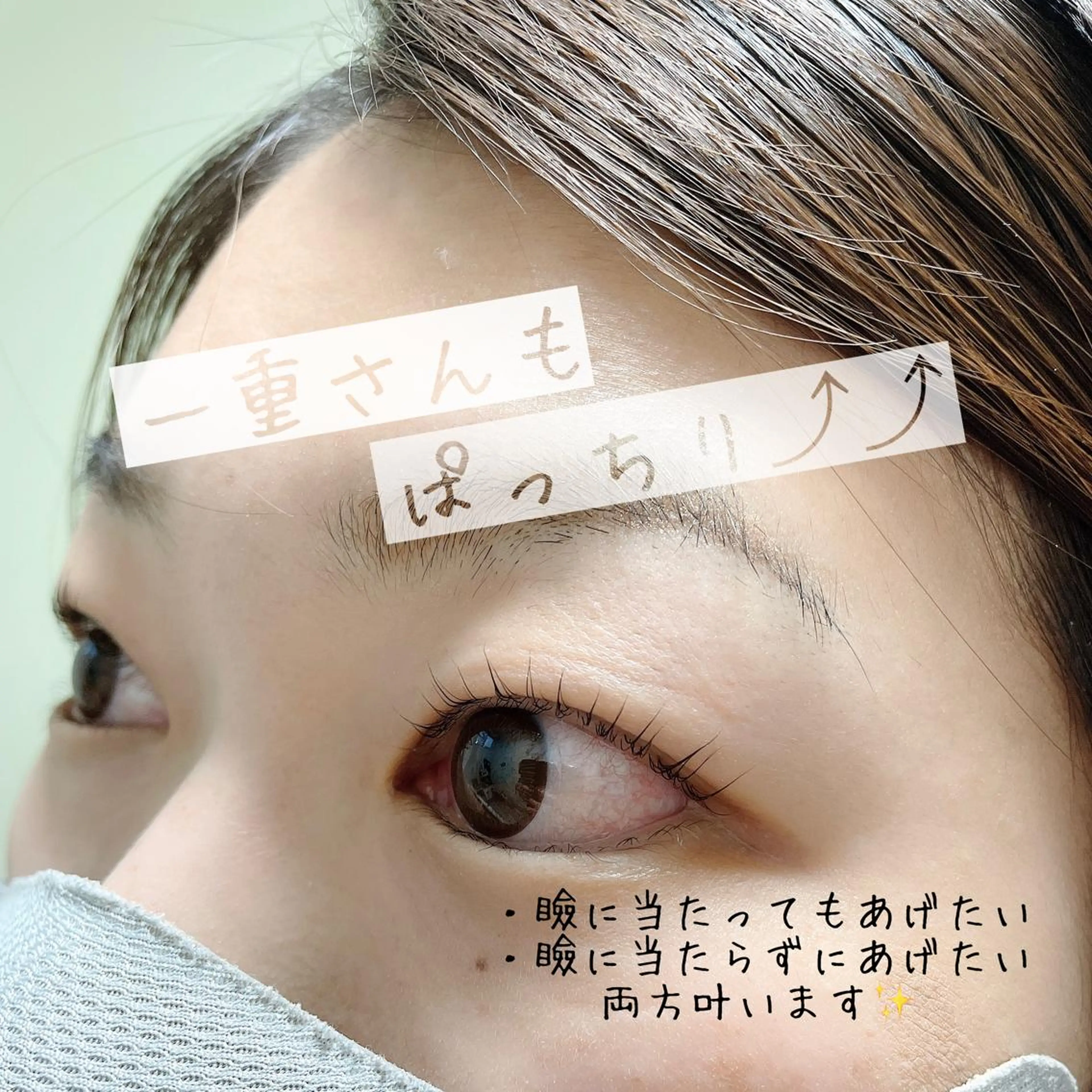 マツエク・マツパ プル eyelashのマツエク・マツパデザイン