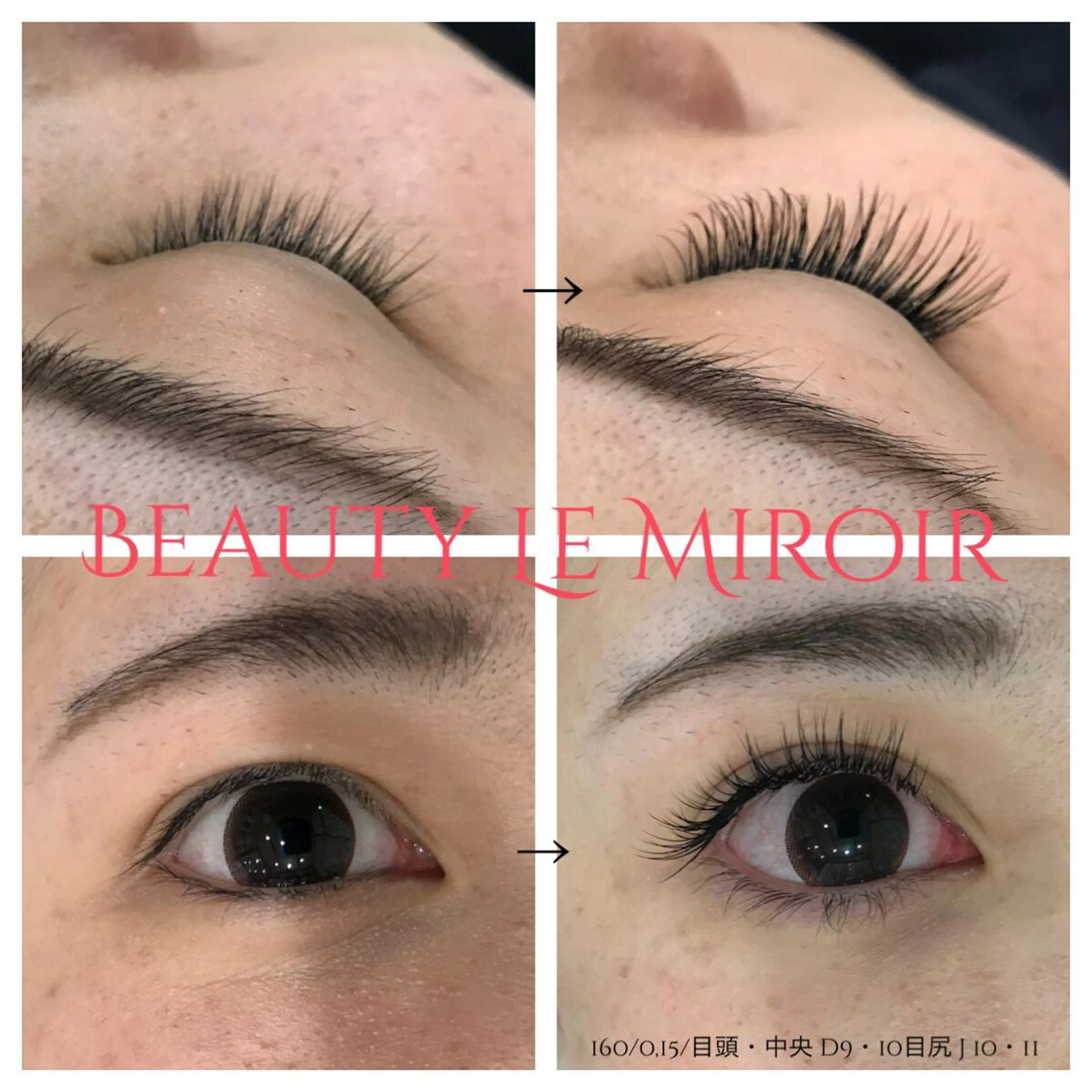 マツエク・マツパ ビューティー ミロワールのエステ・リラクイメージ