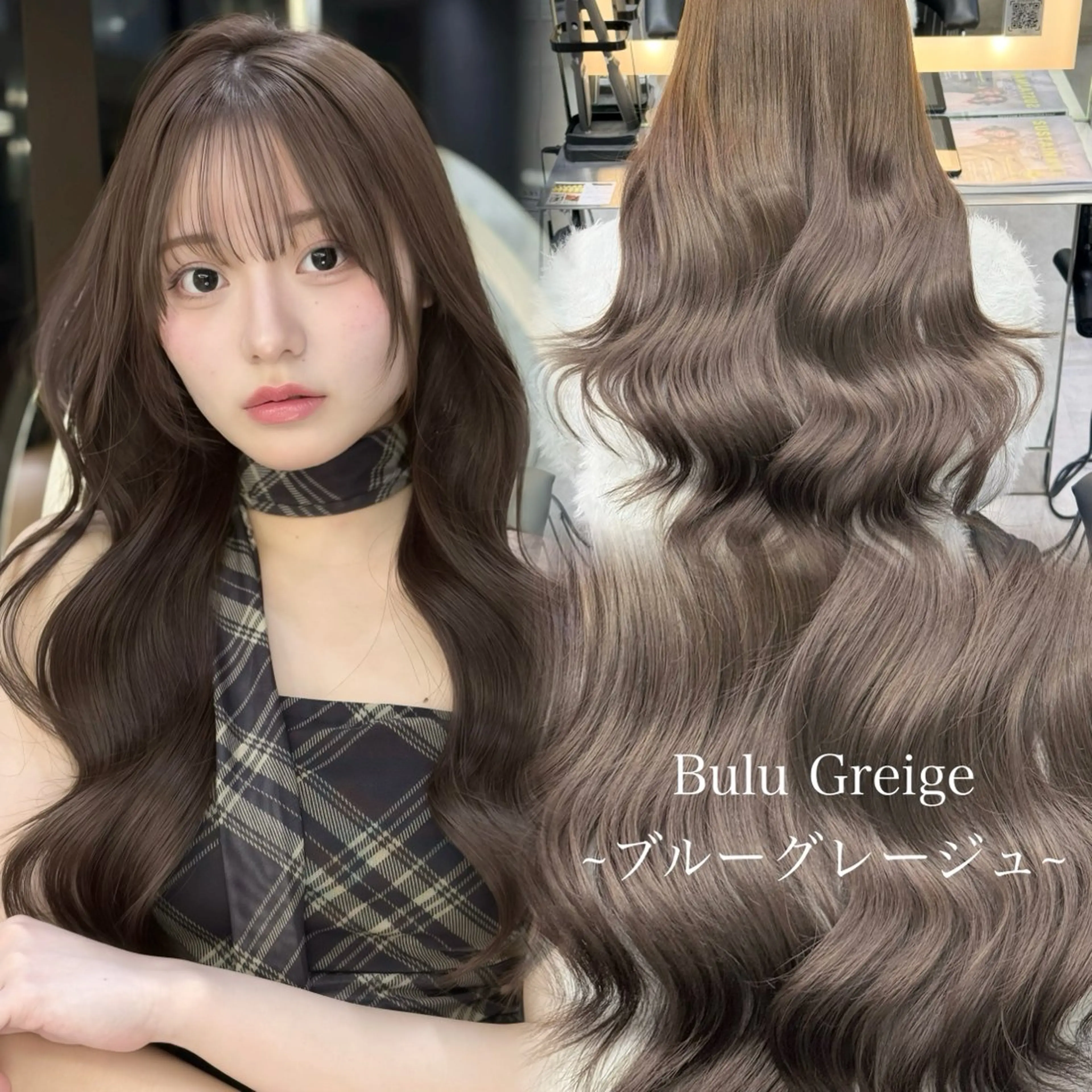 ロング カラー カット ヘアカラー トリートメント 韓国レイヤー× 艶髪 池袋/ハナ🌷のヘアスタイル