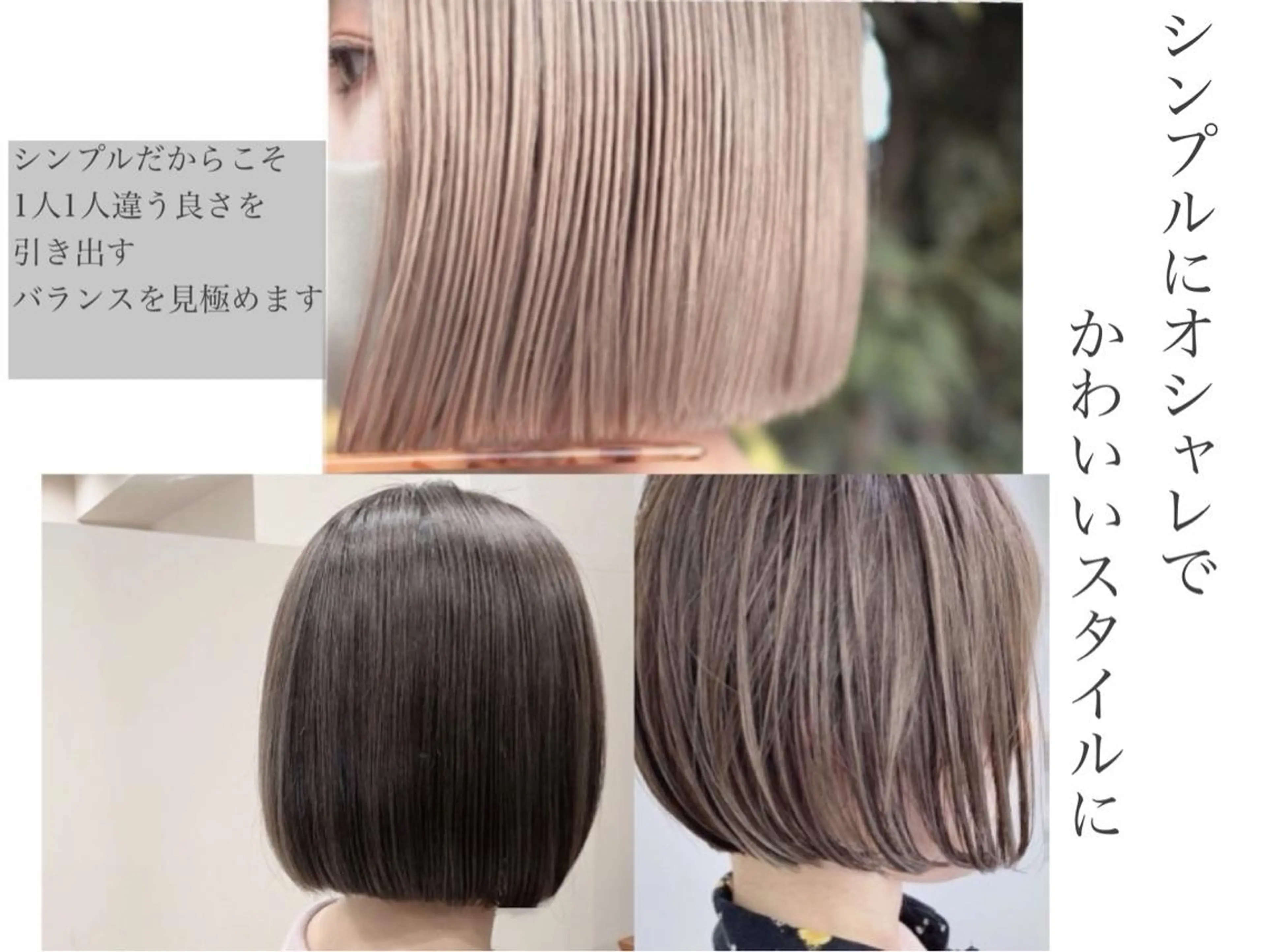 ショート カラー 笠原 健人のヘアスタイル