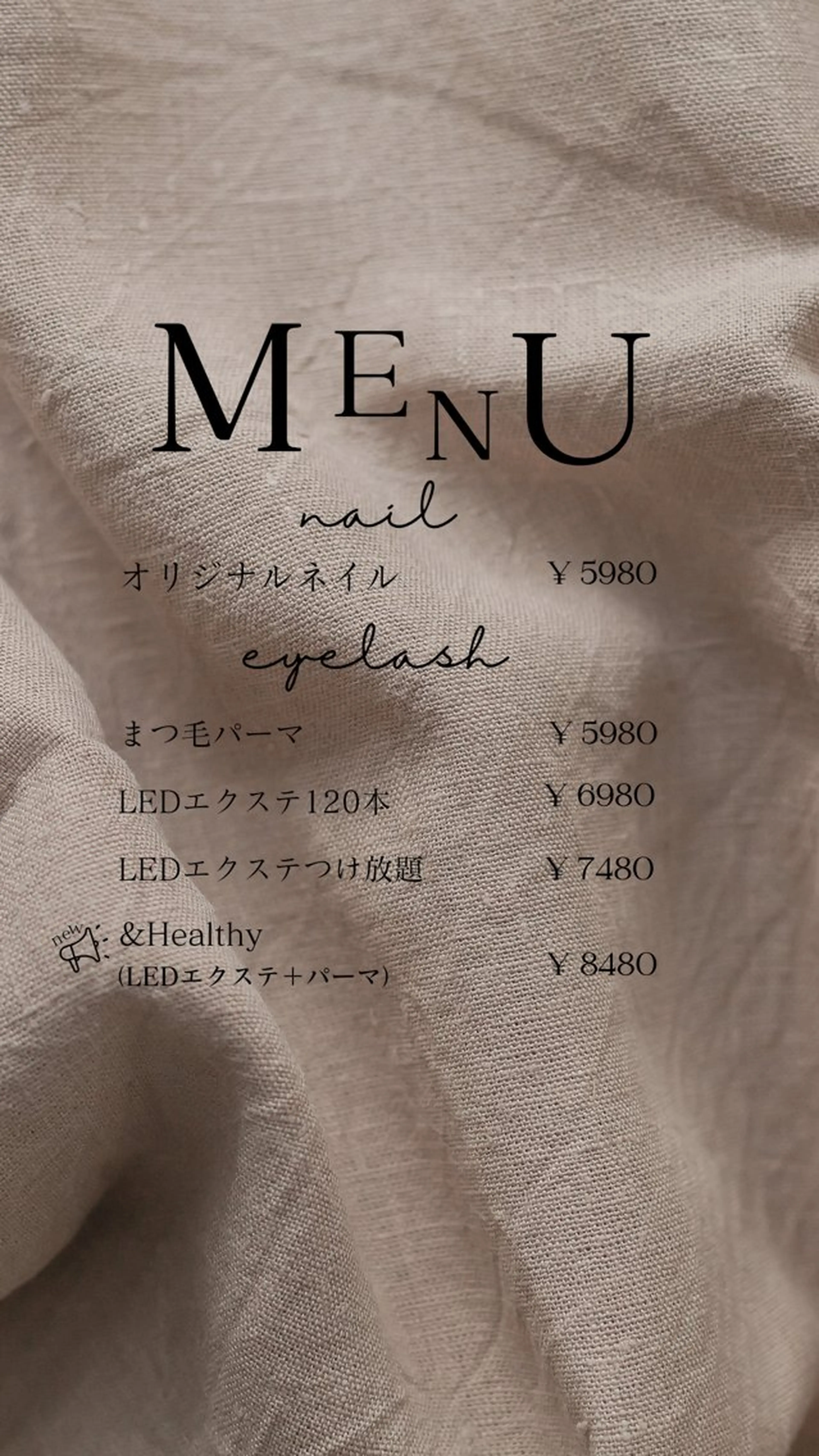 マツエク・マツパ Twin Eight ネイル&まつ毛和泉市のマツエク・マツパデザイン