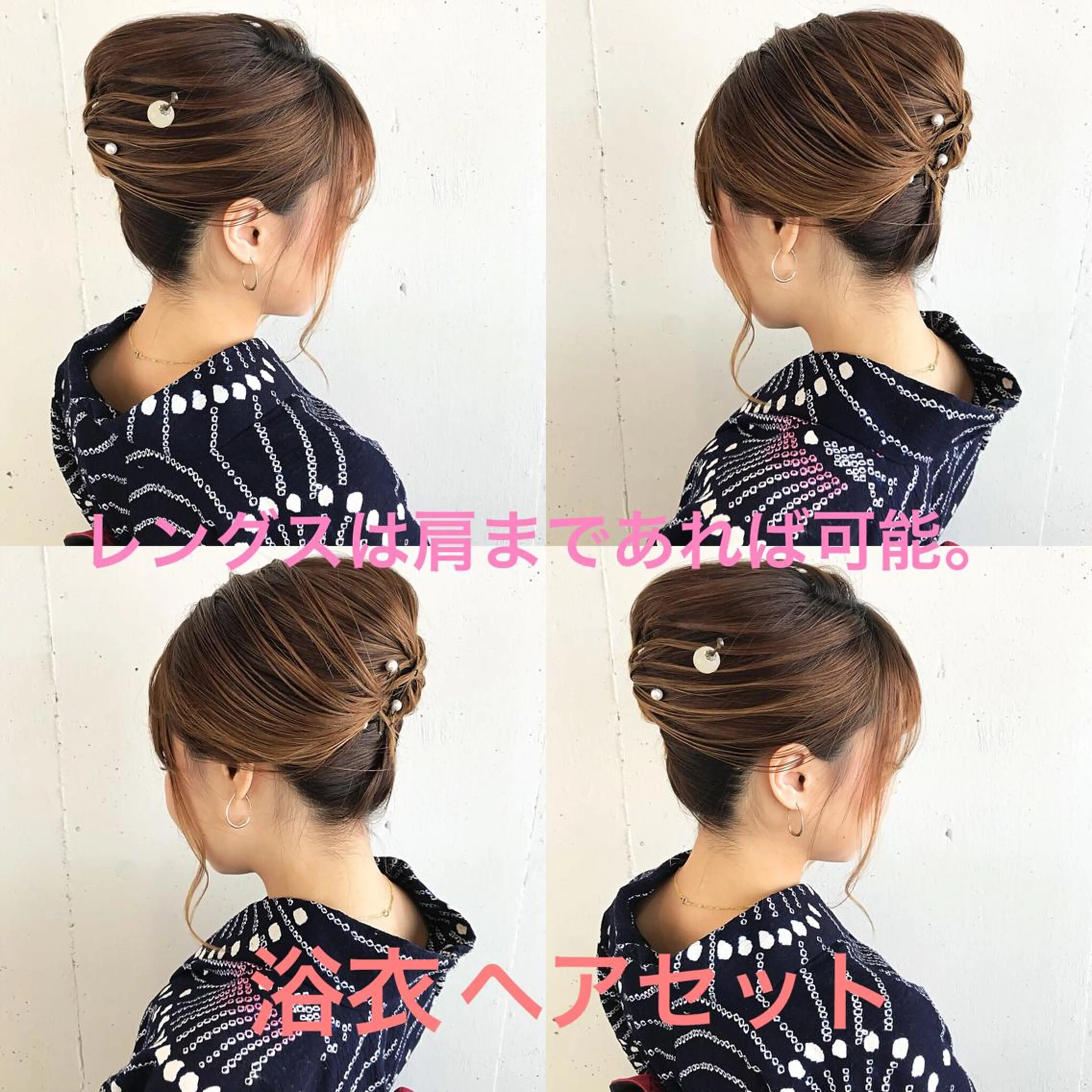 ミルクティーベージュ 山本勝志のヘアスタイル