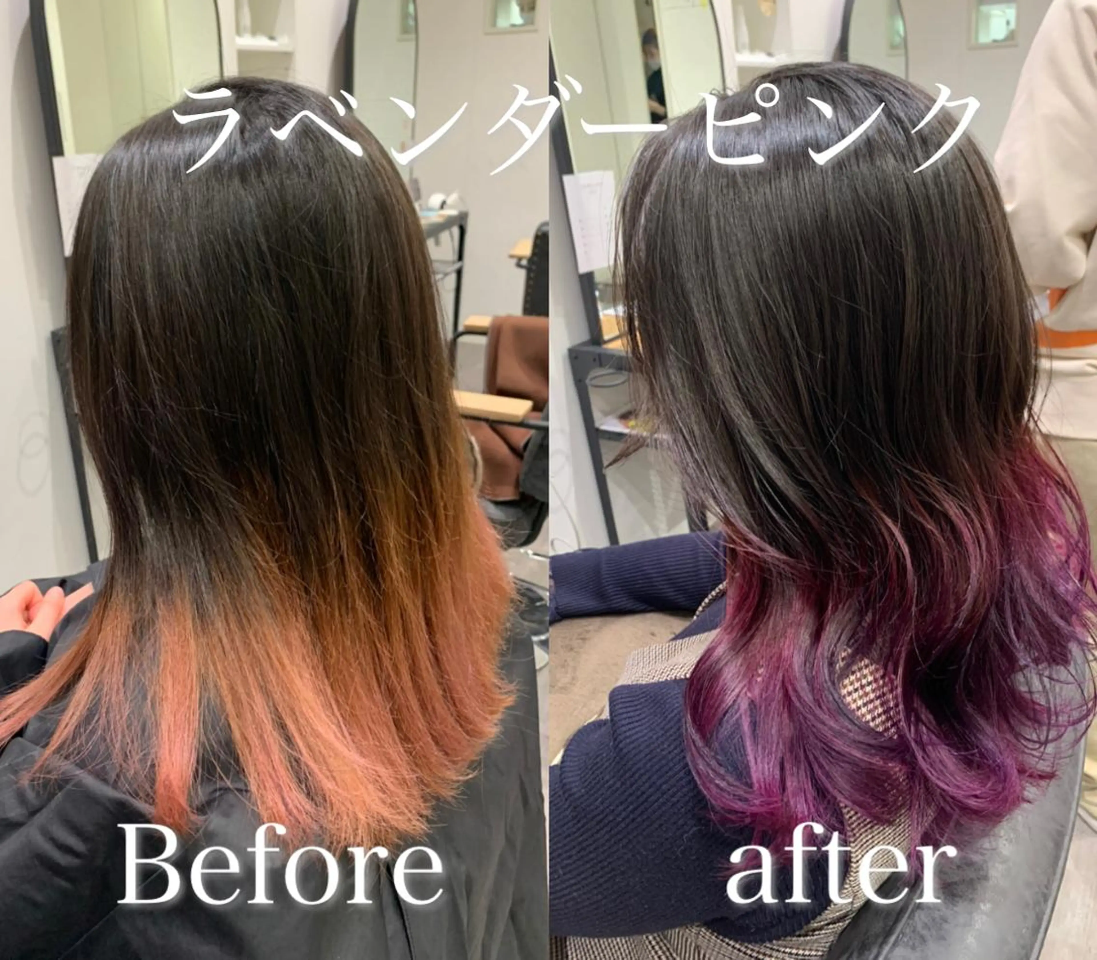 セミロング 【酸性ストレート】 宮下和明のヘアスタイル