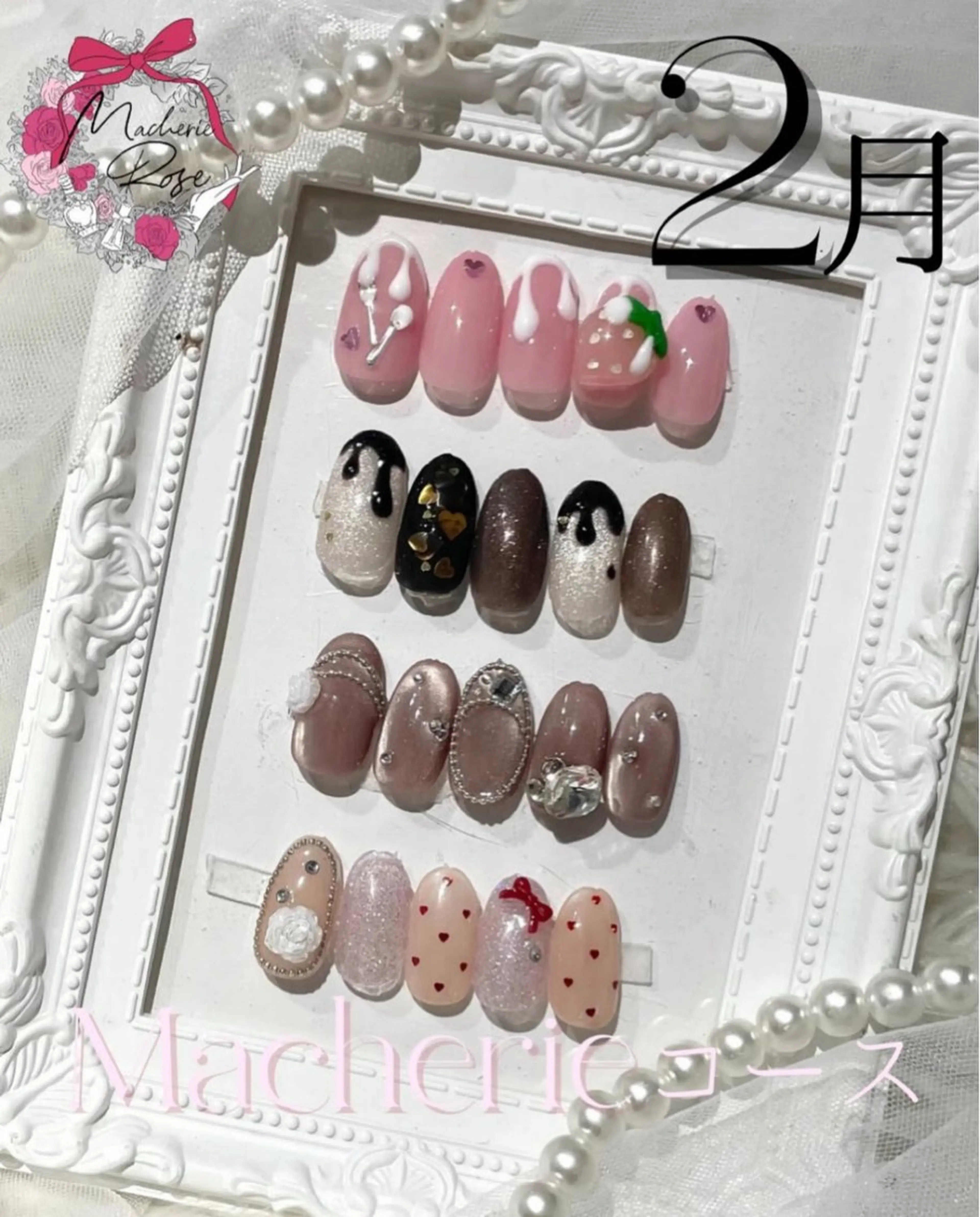 【オフ無し】定額 Macherie(マシェリ)コース🥀🎀の写真