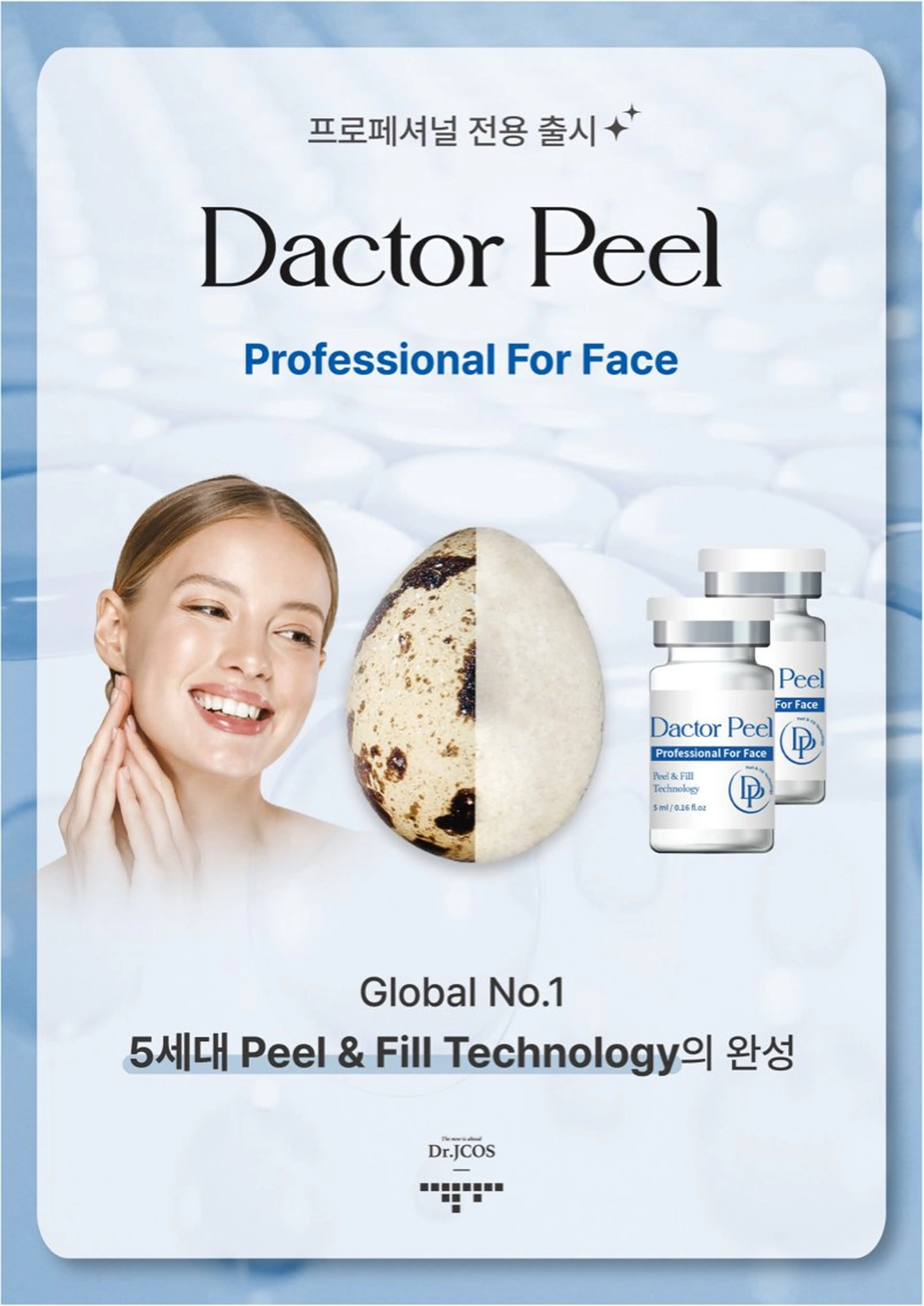 Susora salon🍀のエステ・リラクイメージ