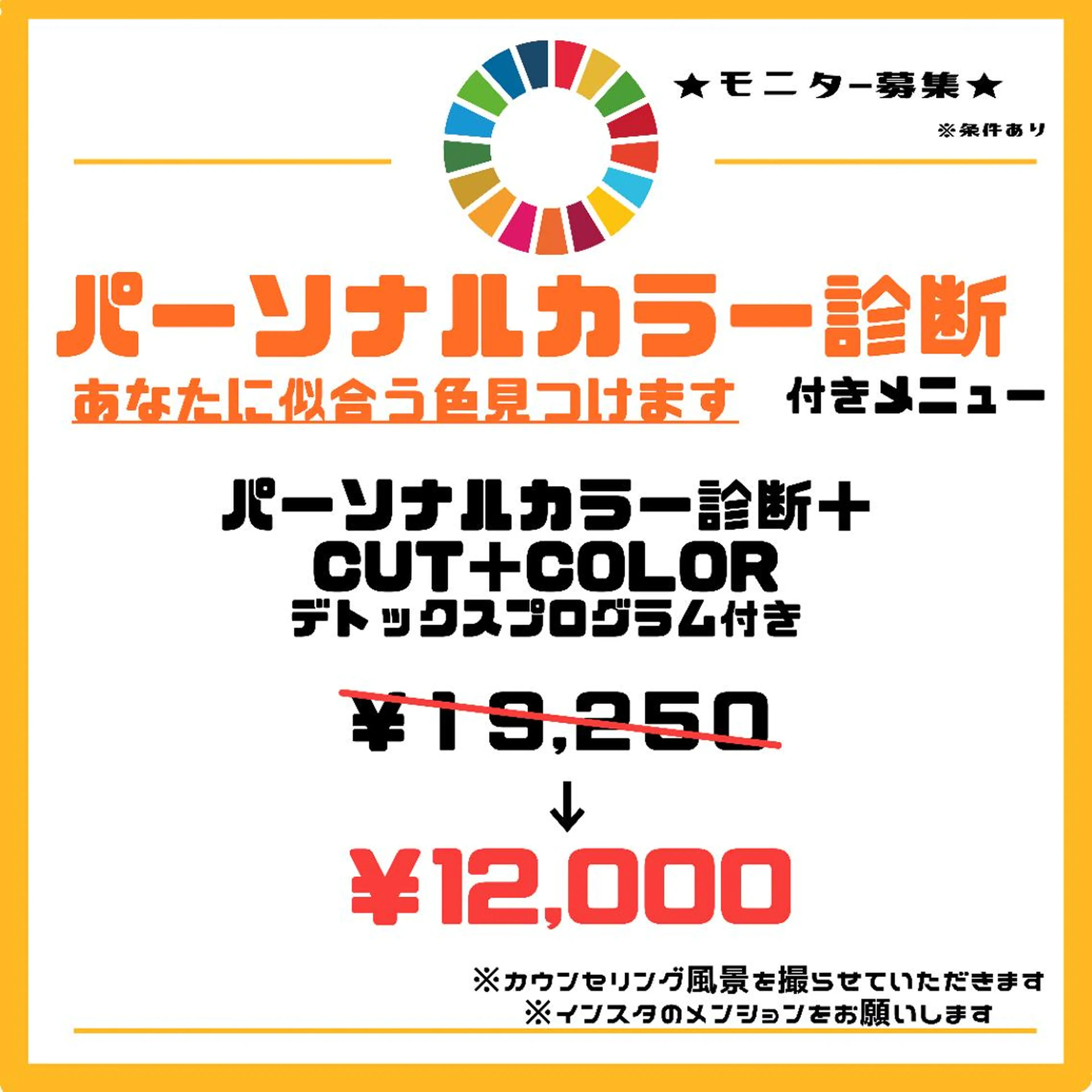 ミディアム カラー パーマ ヘアアレンジ メンズ ネイル マツエク・マツパ サロウィン千葉店所属・髪質改善 艶髪🔵ﾌｾﾅｵﾔのヘアスタイル