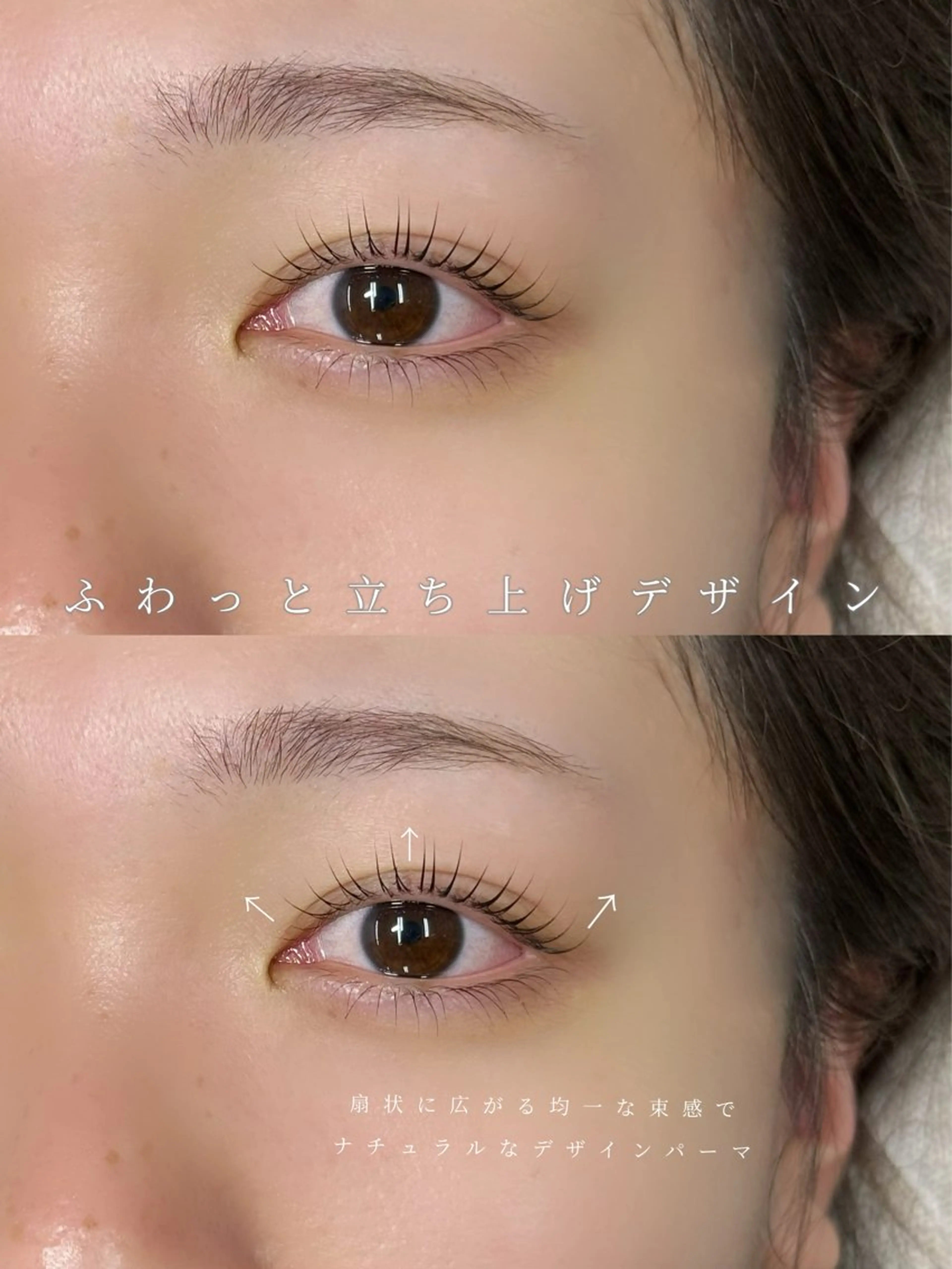 マツエク・マツパ k. kanaのマツエク・マツパデザイン