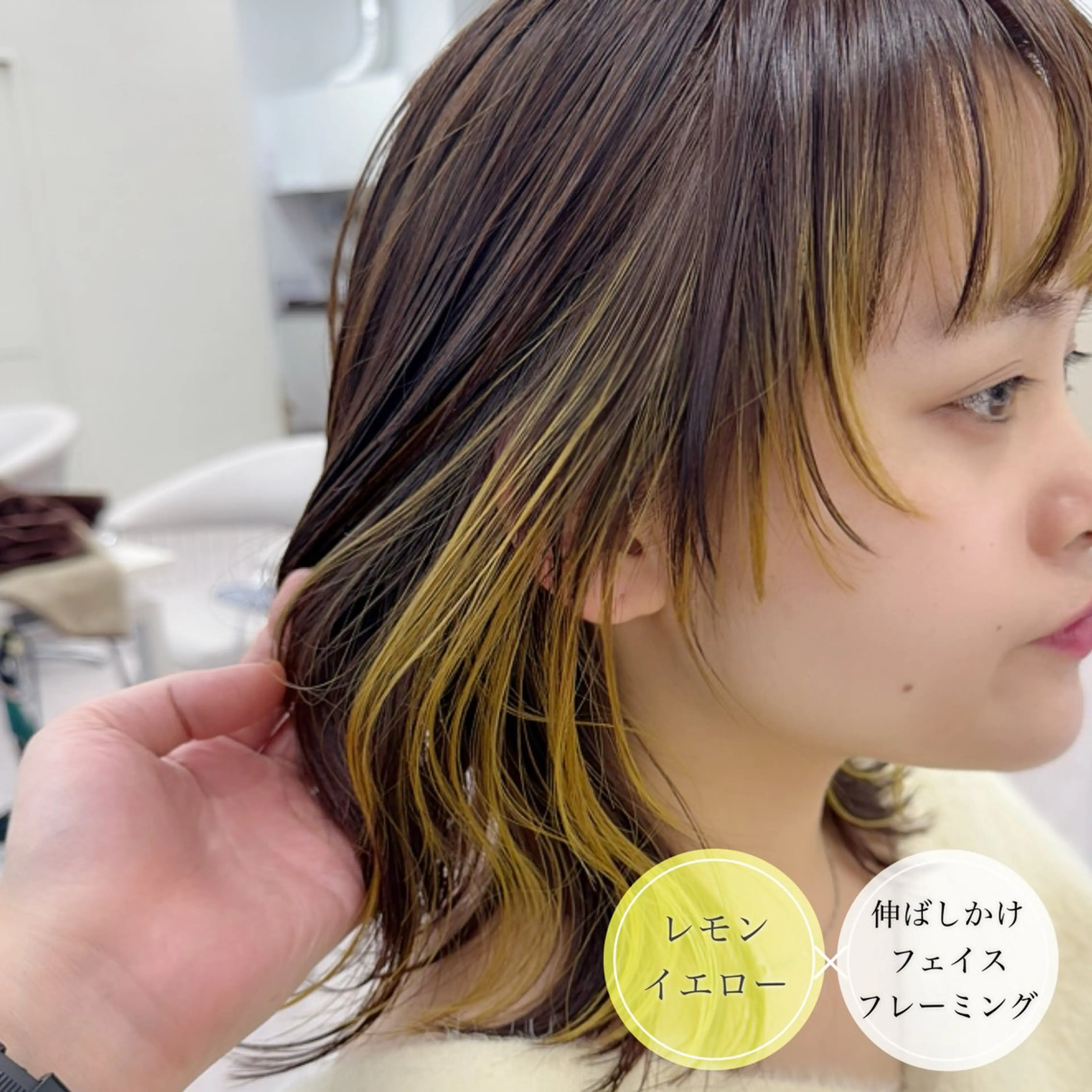 セミロング カラー ミストバング  フェイスフレーミング イエローカラー 伸ばしかけ カット ヘアカラー トリートメント アンブレラカラー💫 フェイスフレーミングのヘアスタイル