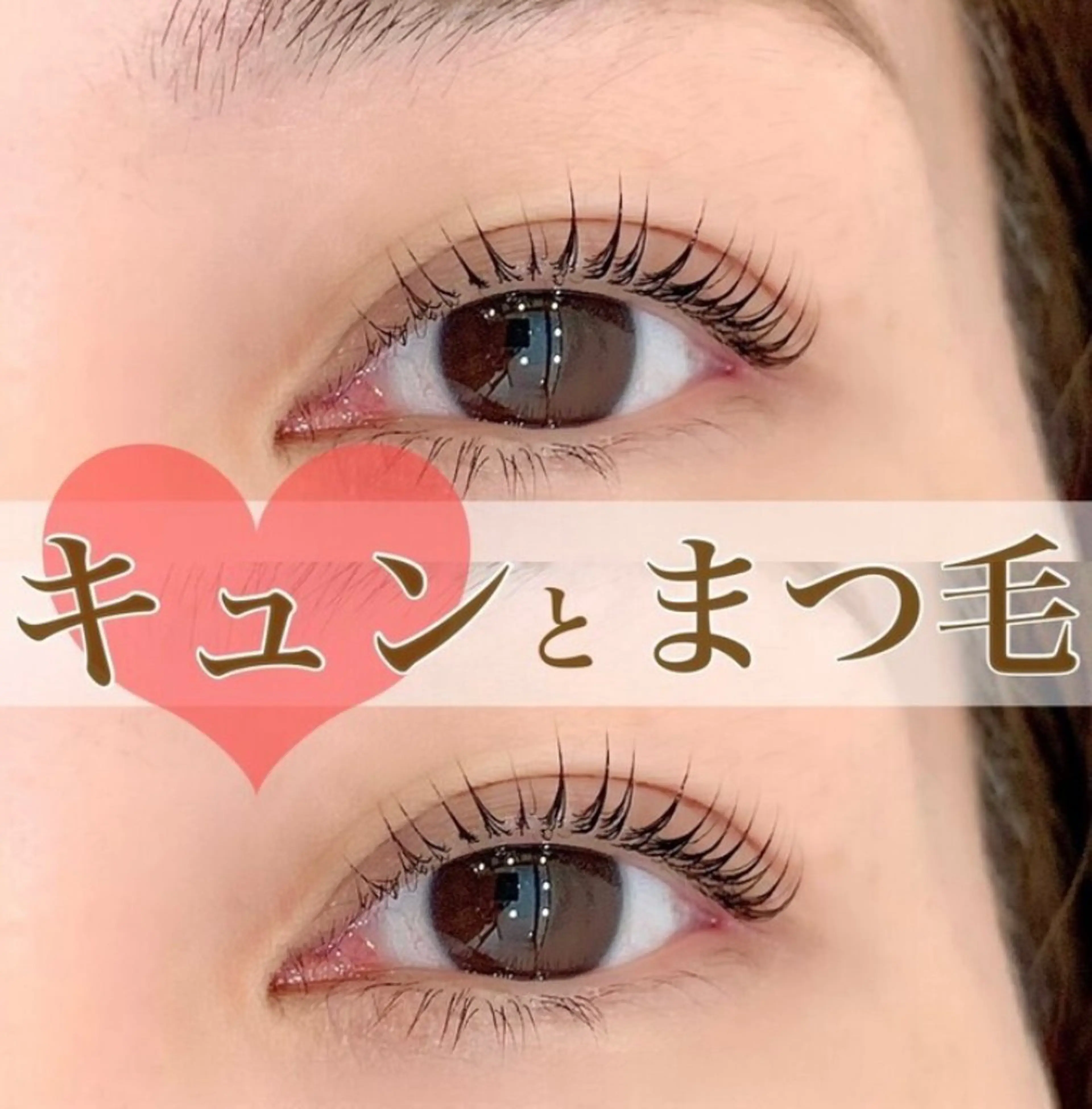 マツエク・マツパ chipie 宜野湾店所属・chipie 宜野湾店のマツエク・マツパデザイン