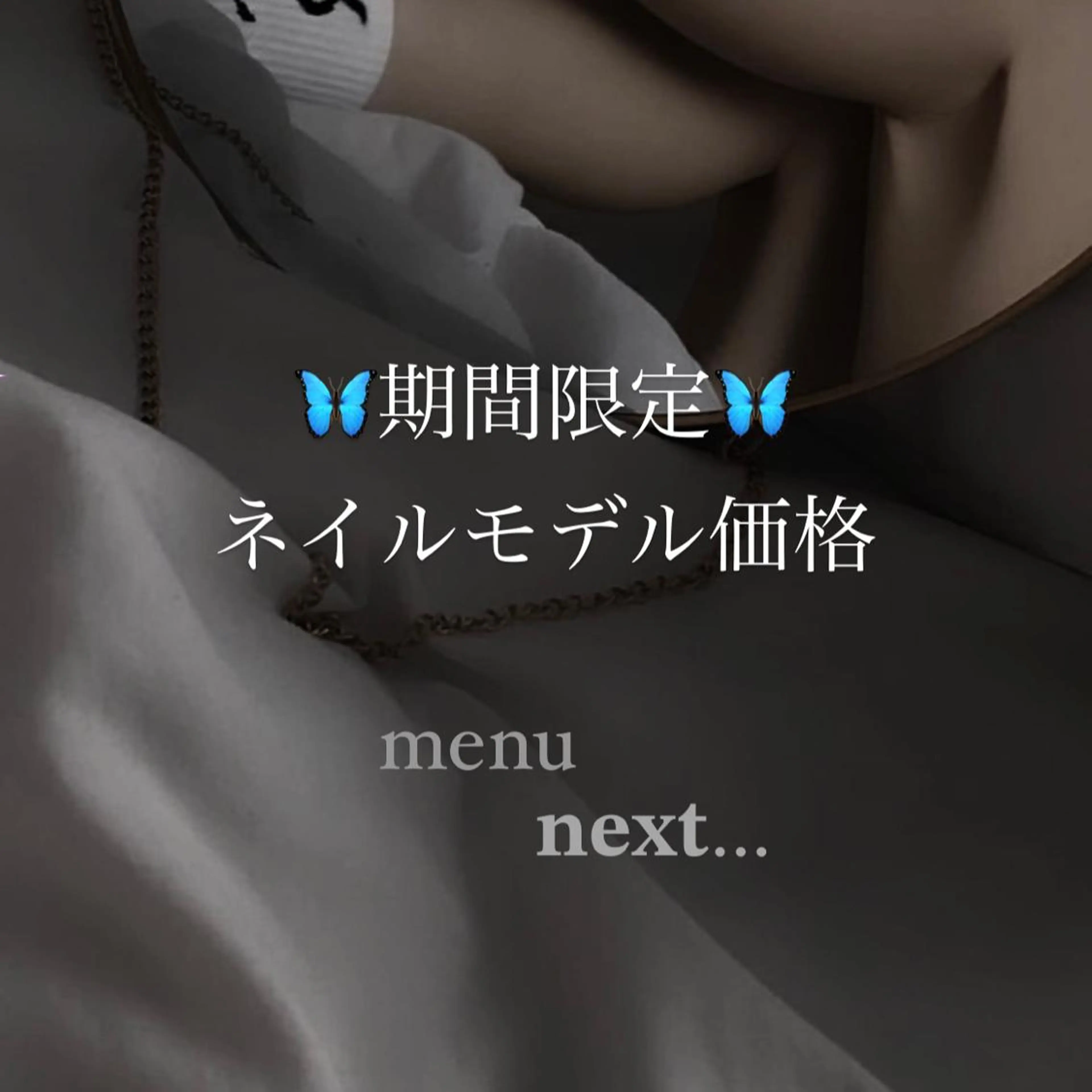 ネイル キンジョウ ハルナのネイルデザイン