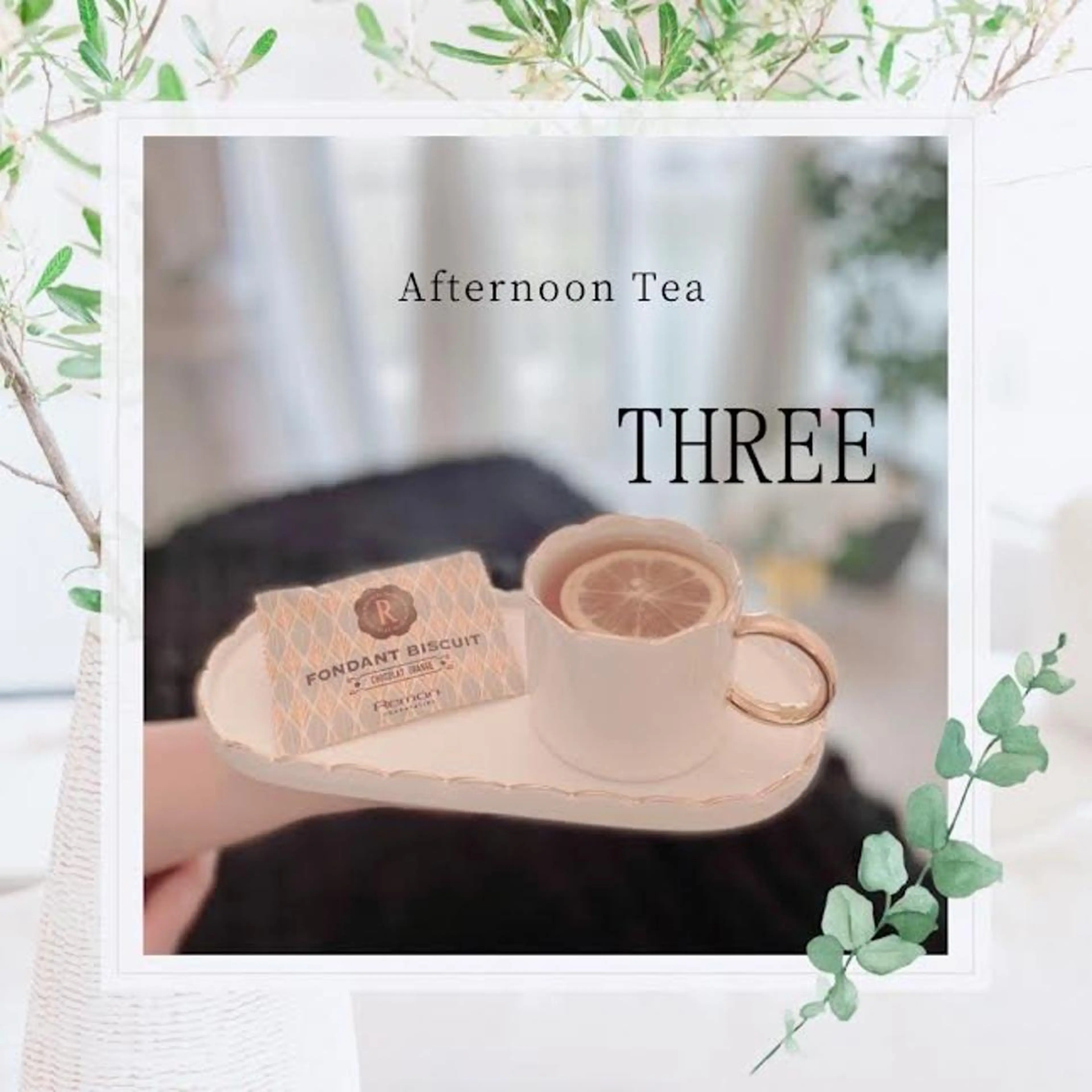 キッズ 福留 千春のエステ・リラクイメージ