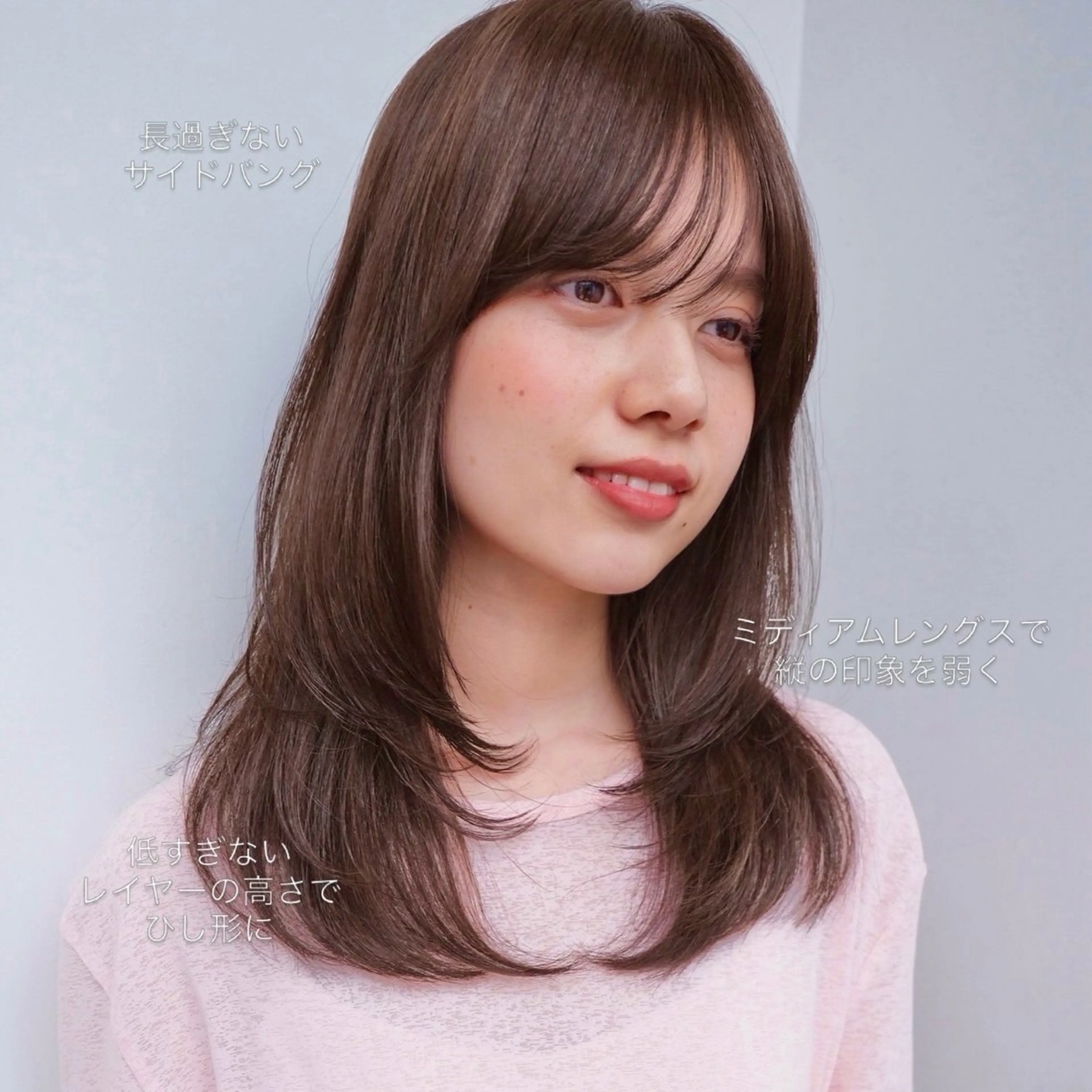 ミディアム ヘアカラー トリートメント 似合わせ/ベージュ /レイヤー/りほ🤍のヘアスタイル