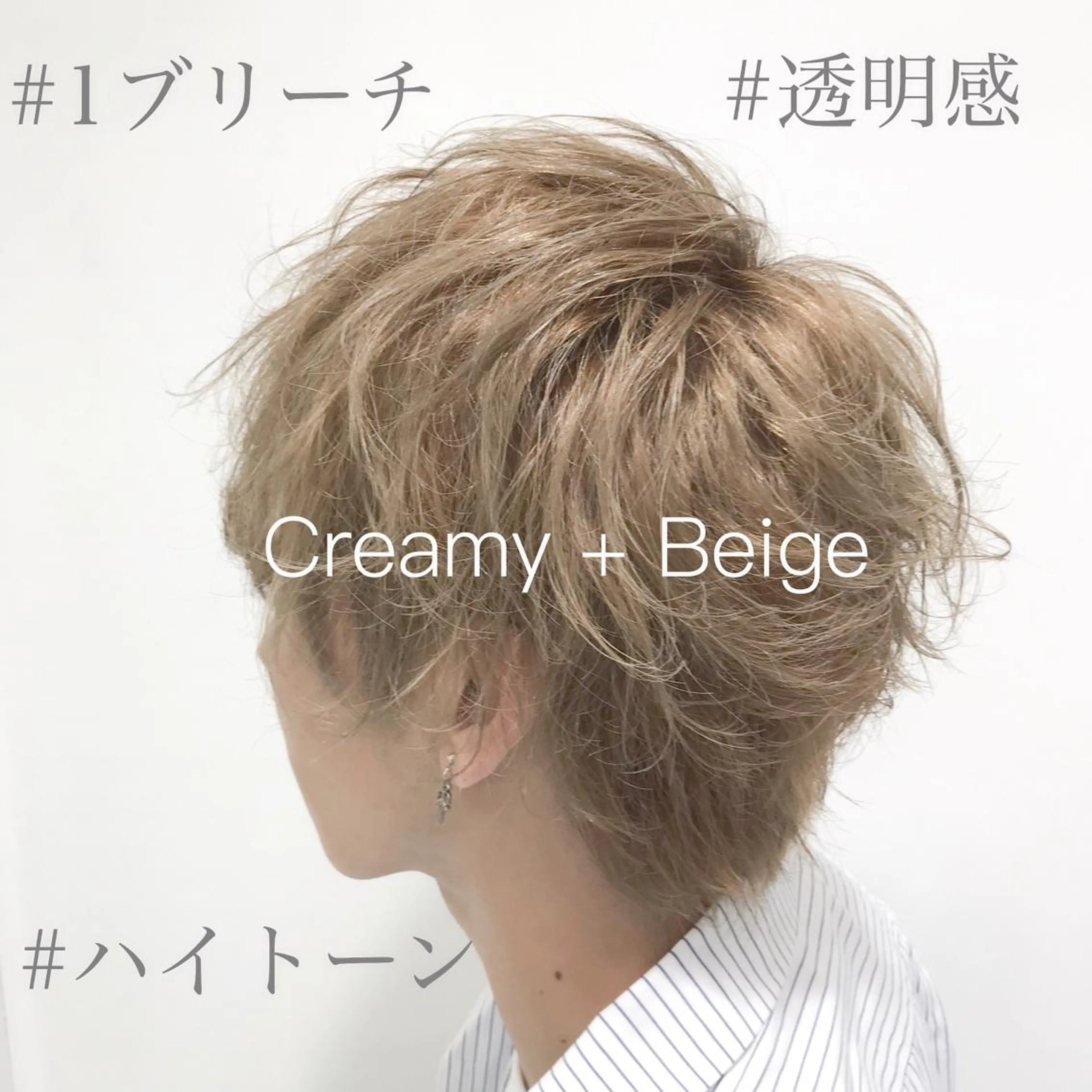 ショート カラー ヘアアレンジ メンズ TONE所属・透明感カラー/ 韓国ヘア/縮毛矯正のヘアスタイル