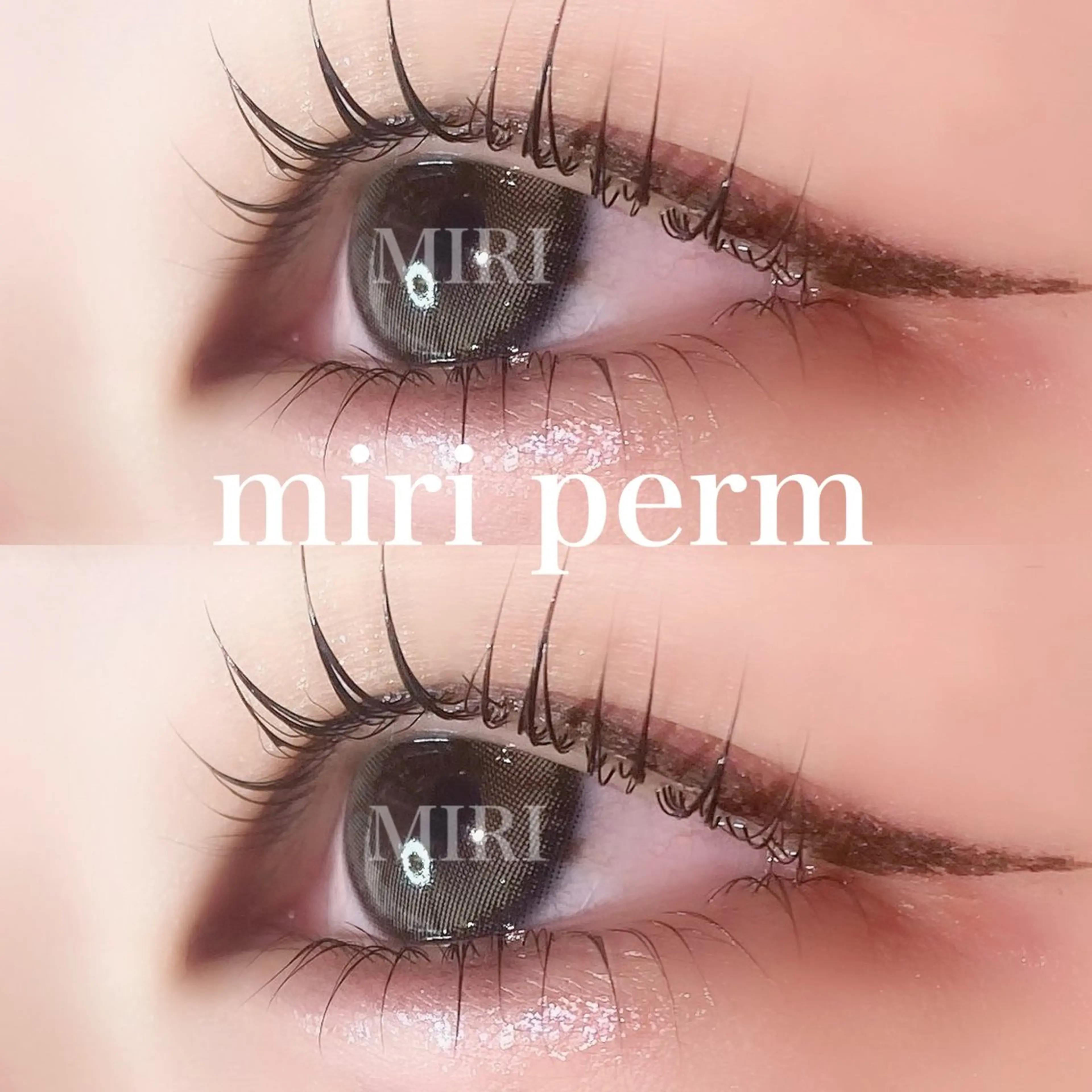 🍀下まつ毛パーマ🍀の写真