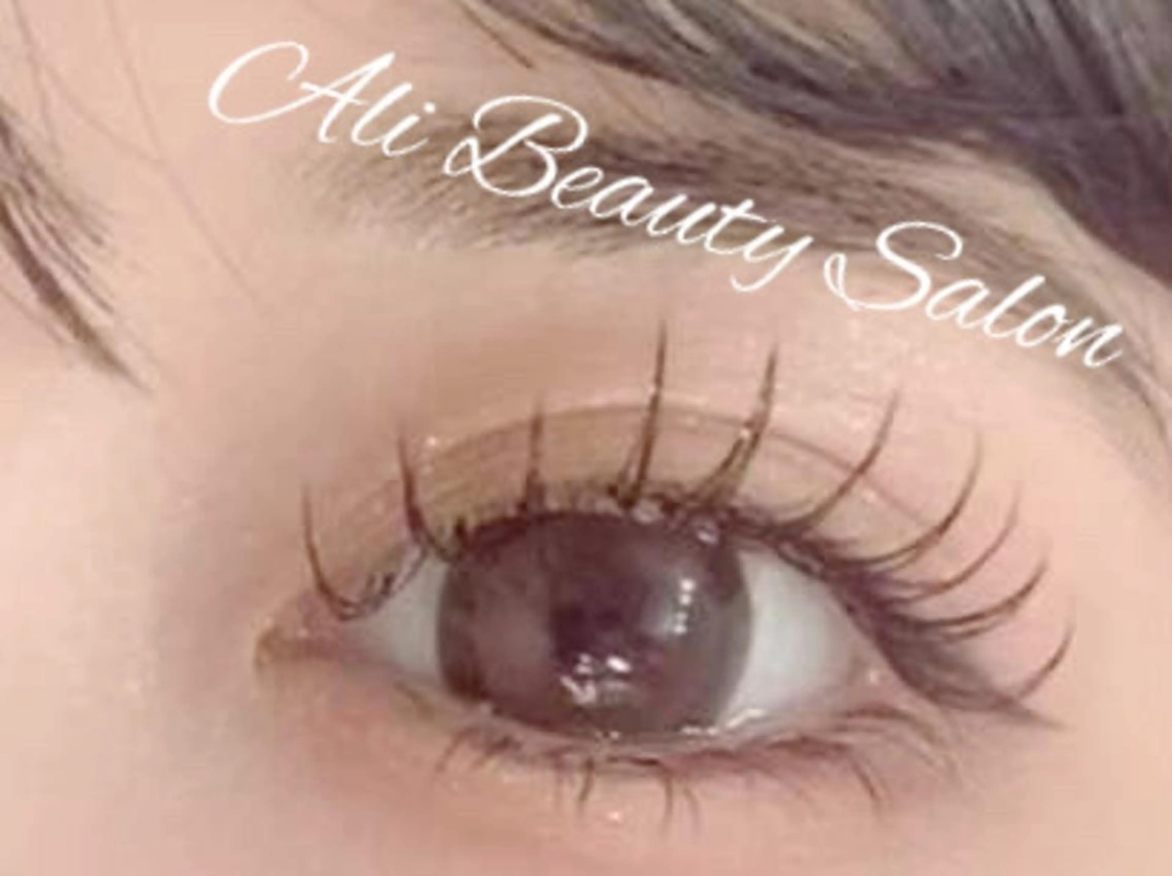 マツエク・マツパ マツエク Ali Beauty Salon 新小岩のマツエク・マツパデザイン