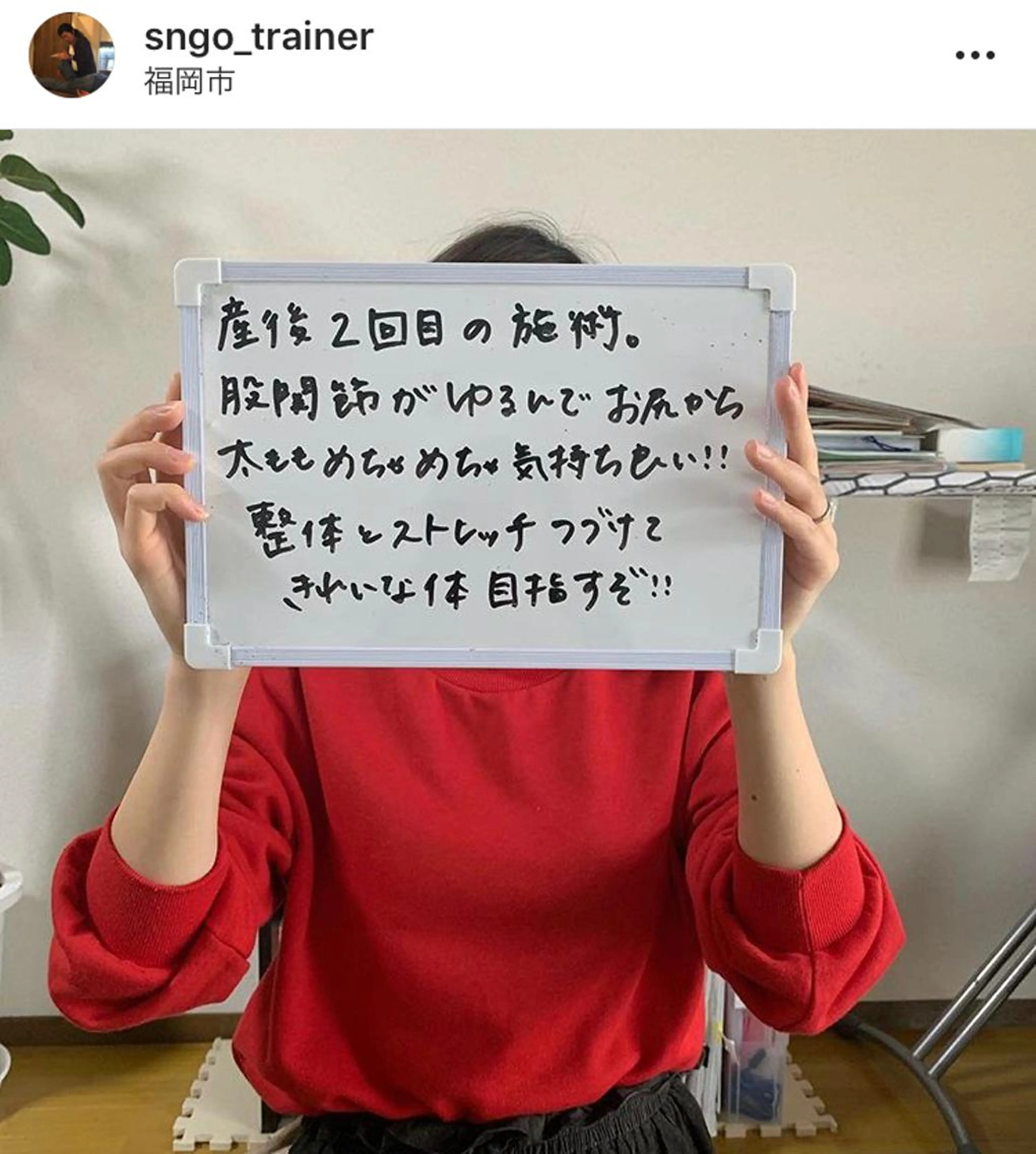 【施術モニター継続】施術前、施術後撮影モデル、SNSでの投稿協力、ムービーでのコメントの写真