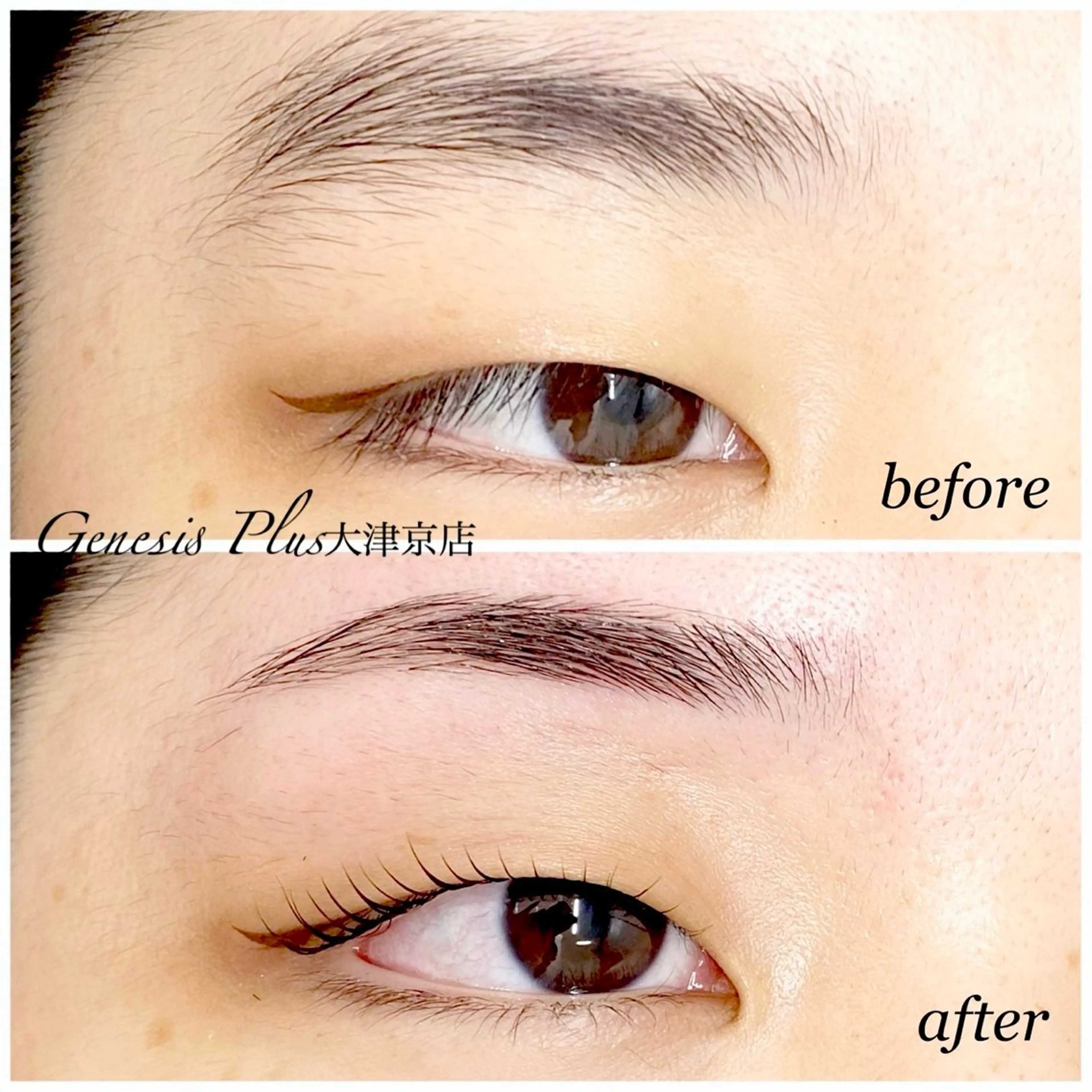 美眉Max☆ 税込3700円の写真