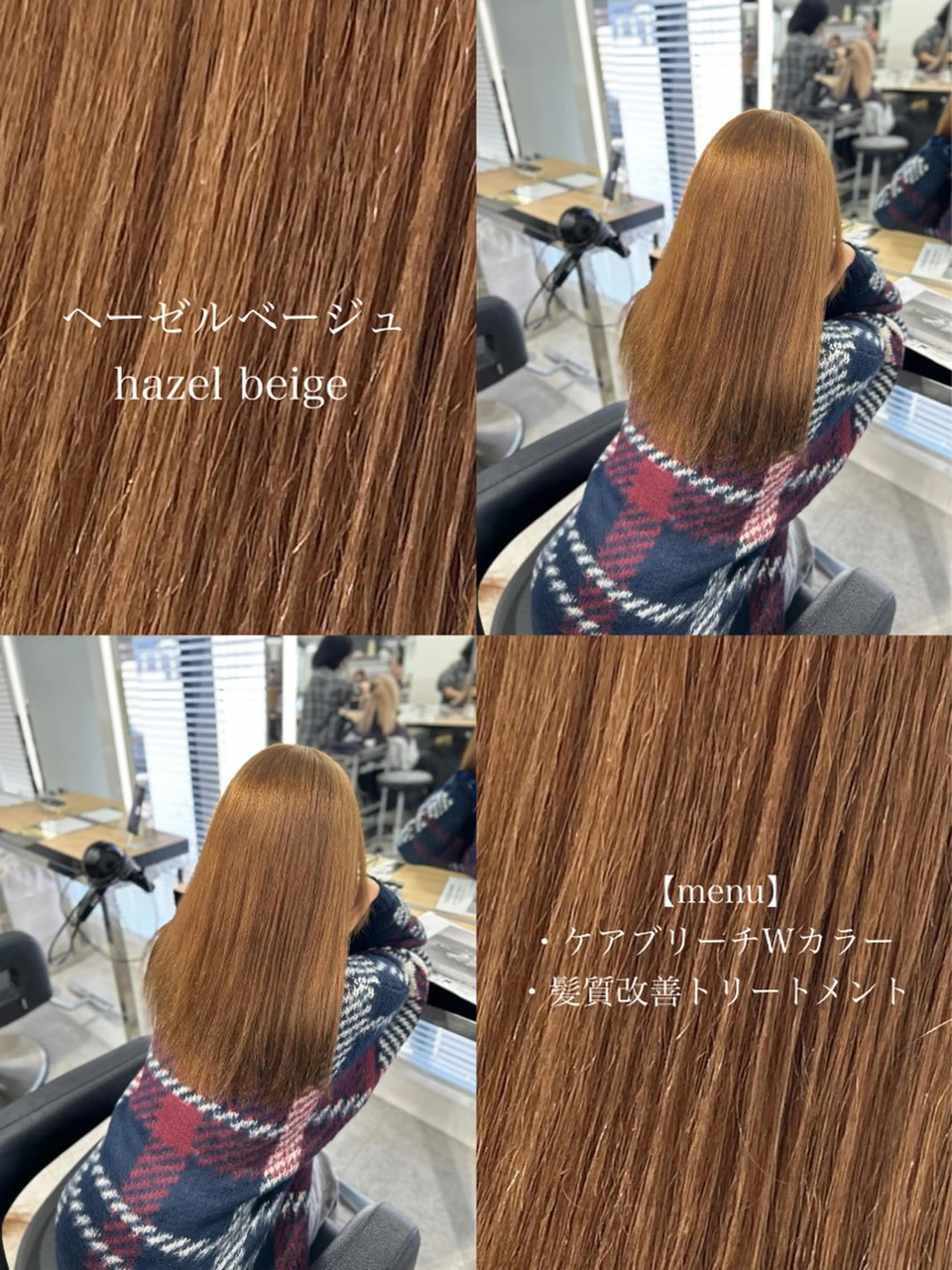 ロング カラー カット ヘアカラー トリートメント ヘッドスパ 透明感ハイトーン/ ベージュ/りくと🦔のヘアスタイル