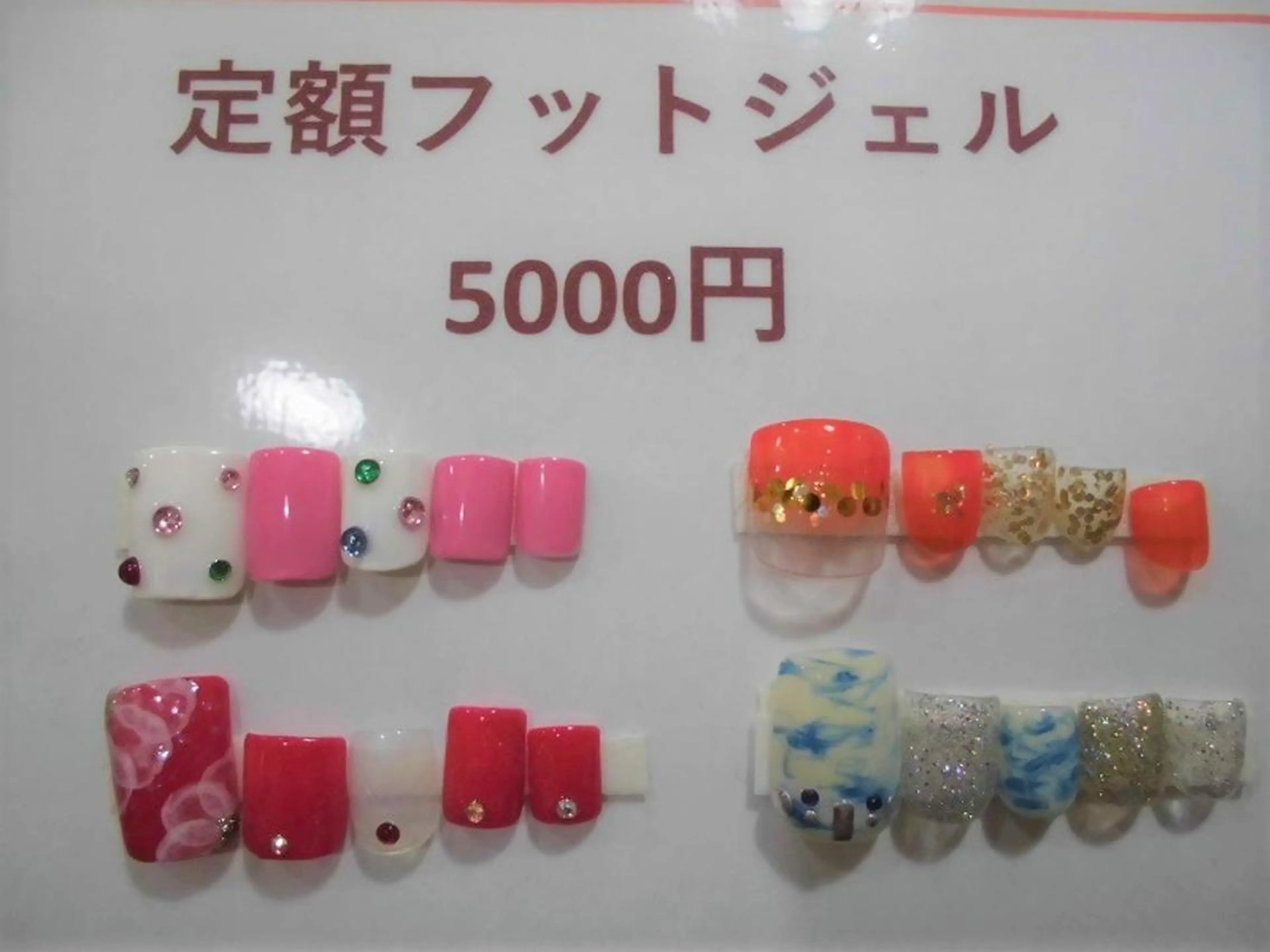 ネイル ジェルネイル フットネイル ネイルサロン Cureのネイルデザイン