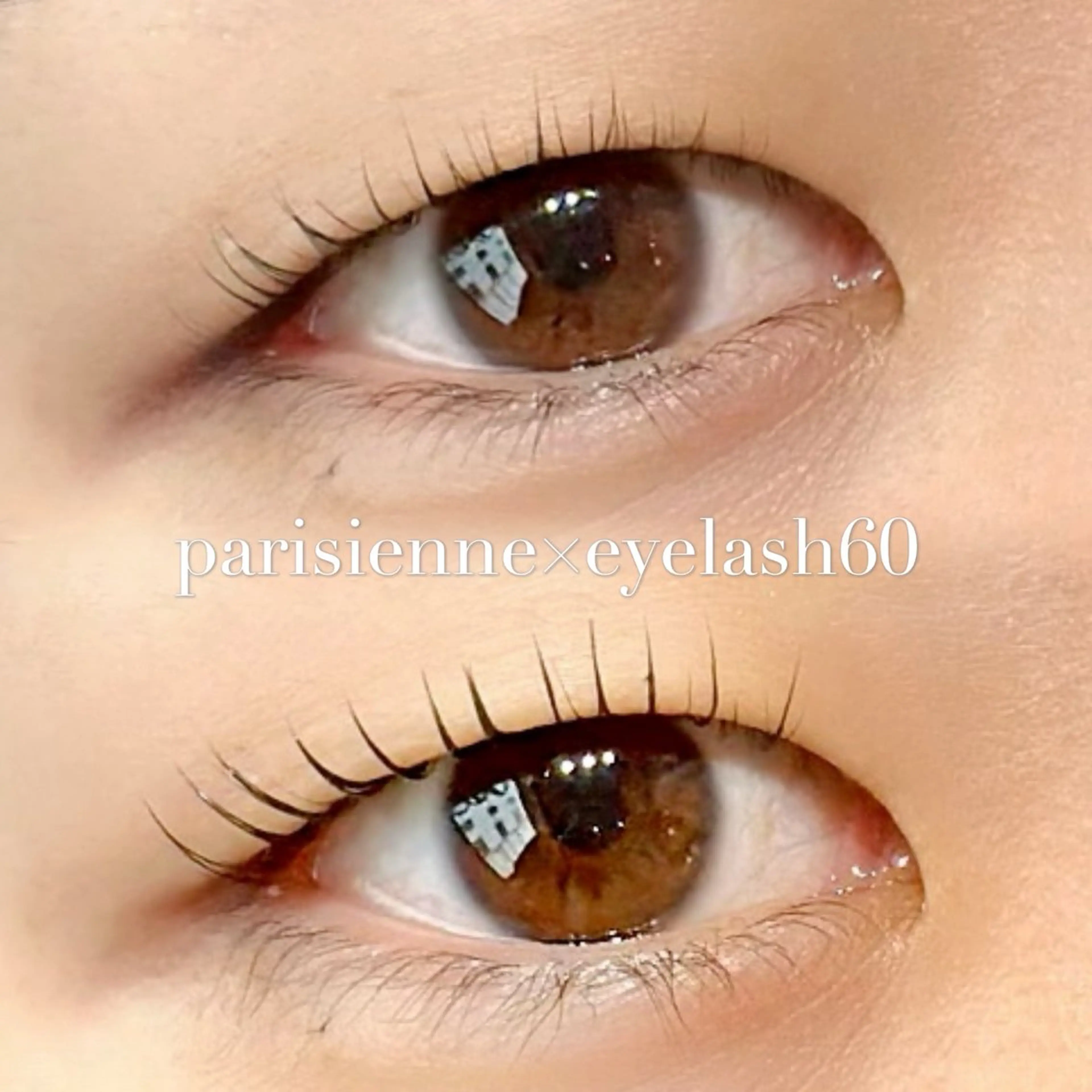 マツエク・マツパ パリジェンヌラッシュリフト 一重×まつ毛パーマ マツパ まつげパーマ・マツエク・アイブロウ専門店Anna eyelash広瀬通店所属・🌿 佐藤 莉奈のマツエク・マツパデザイン