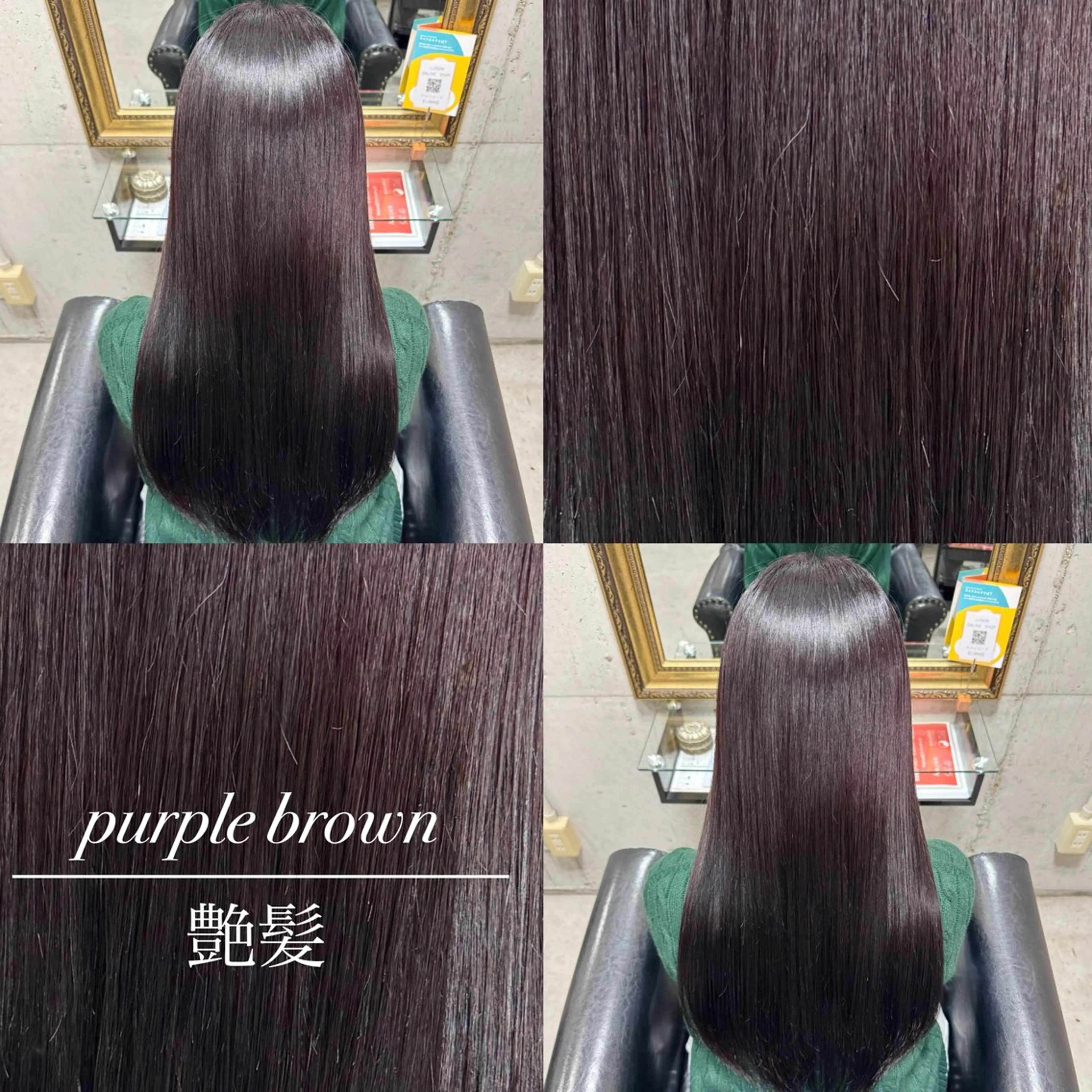 ロング カラー ヘアカラー トリートメント 🫧大人艶髪🫧 タクミのヘアスタイル