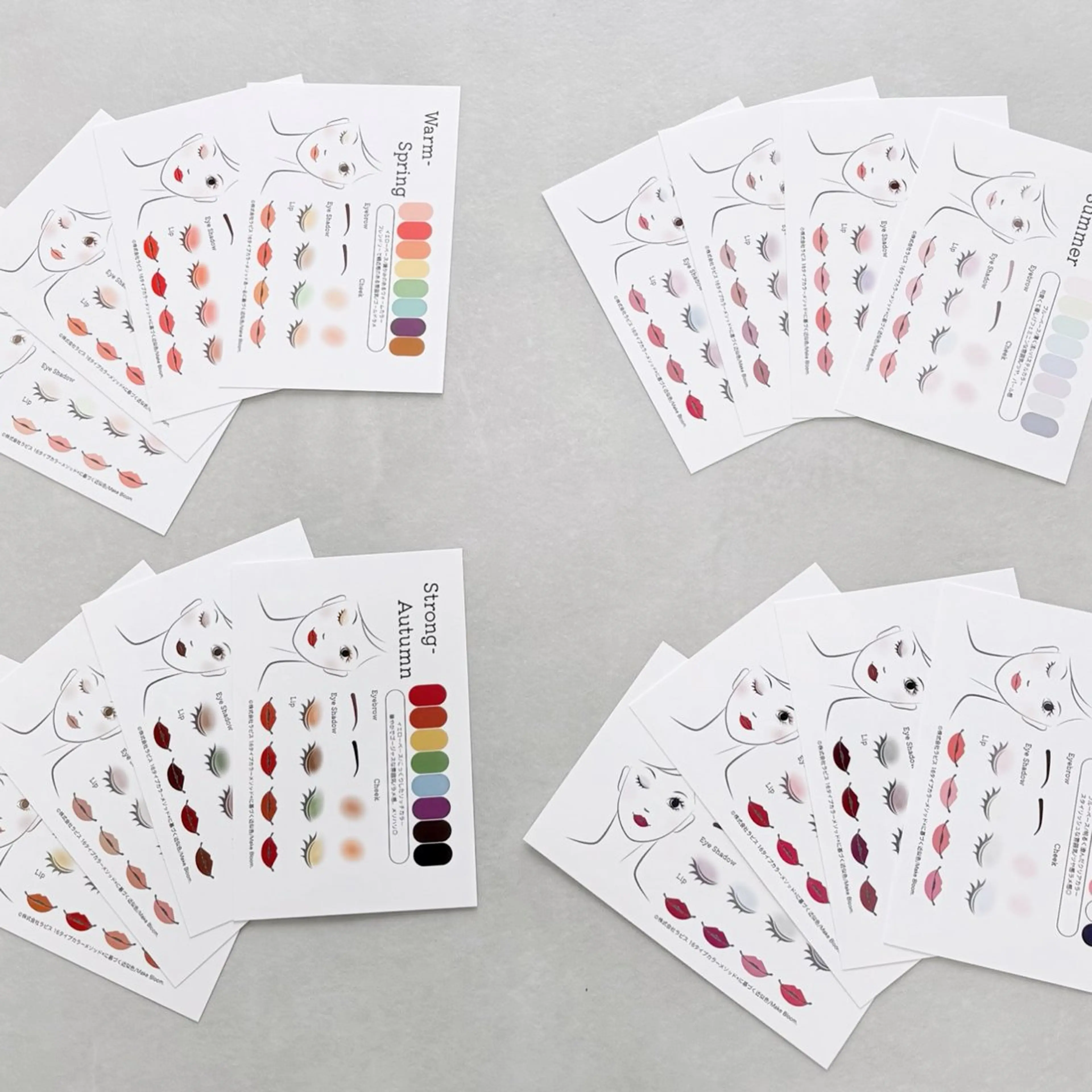 パーソナルカラー診断 /フルメイクレッスンのその他イメージ