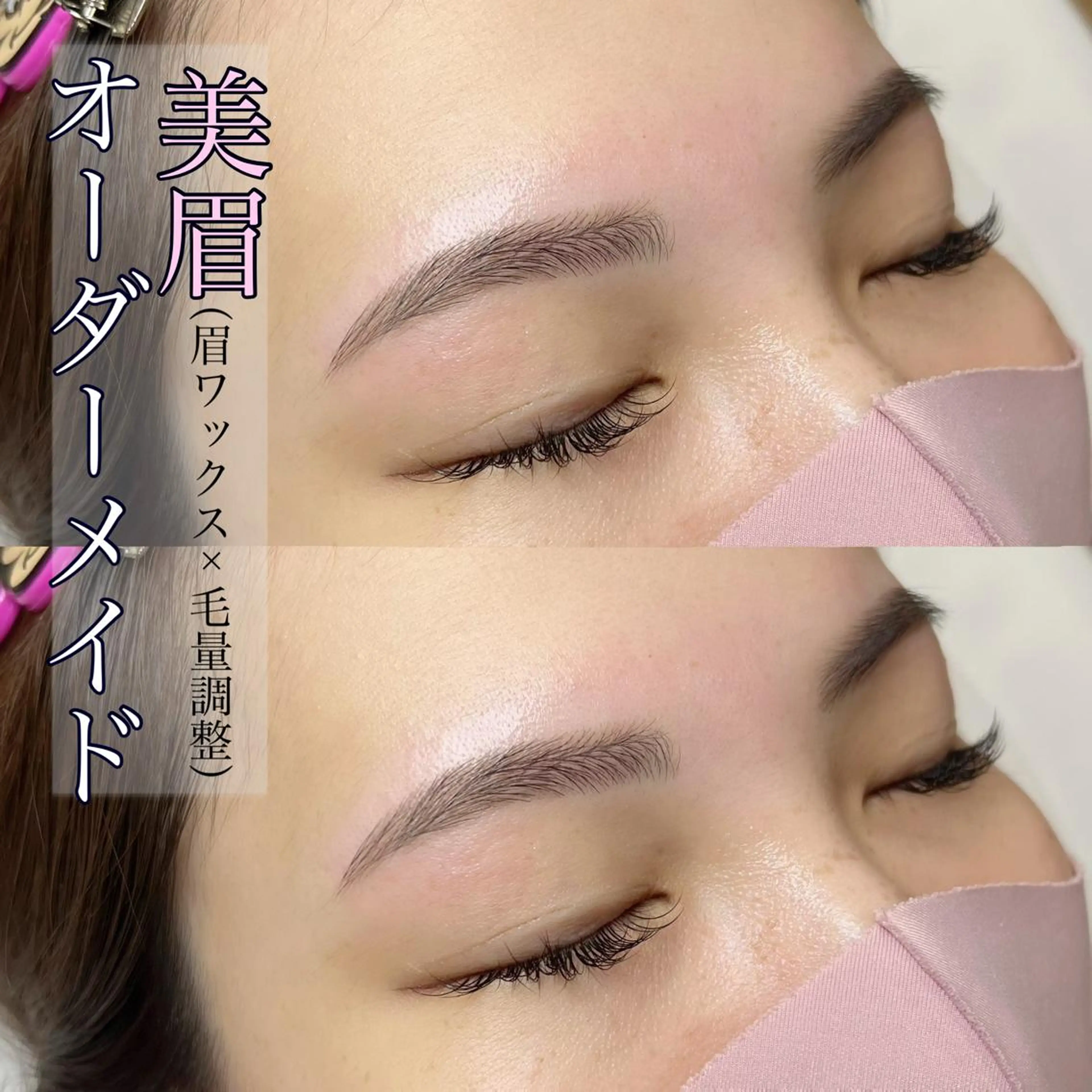 アイブロウ WHITEEYE堺東 店長/藁粥 明の眉毛・アイブロウイメージ