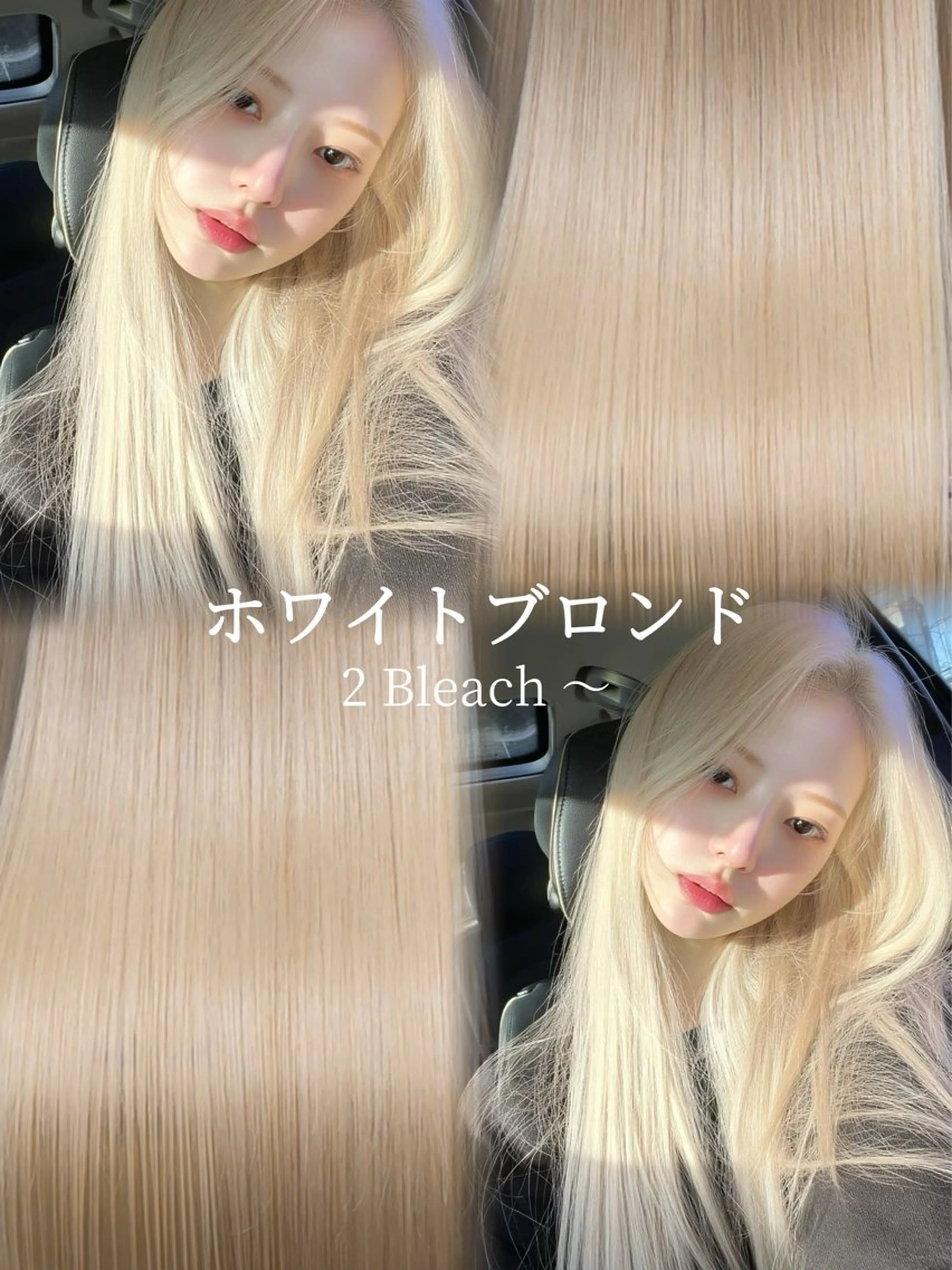 ロング ヘアカラー 吉澤 愛心のヘアスタイル