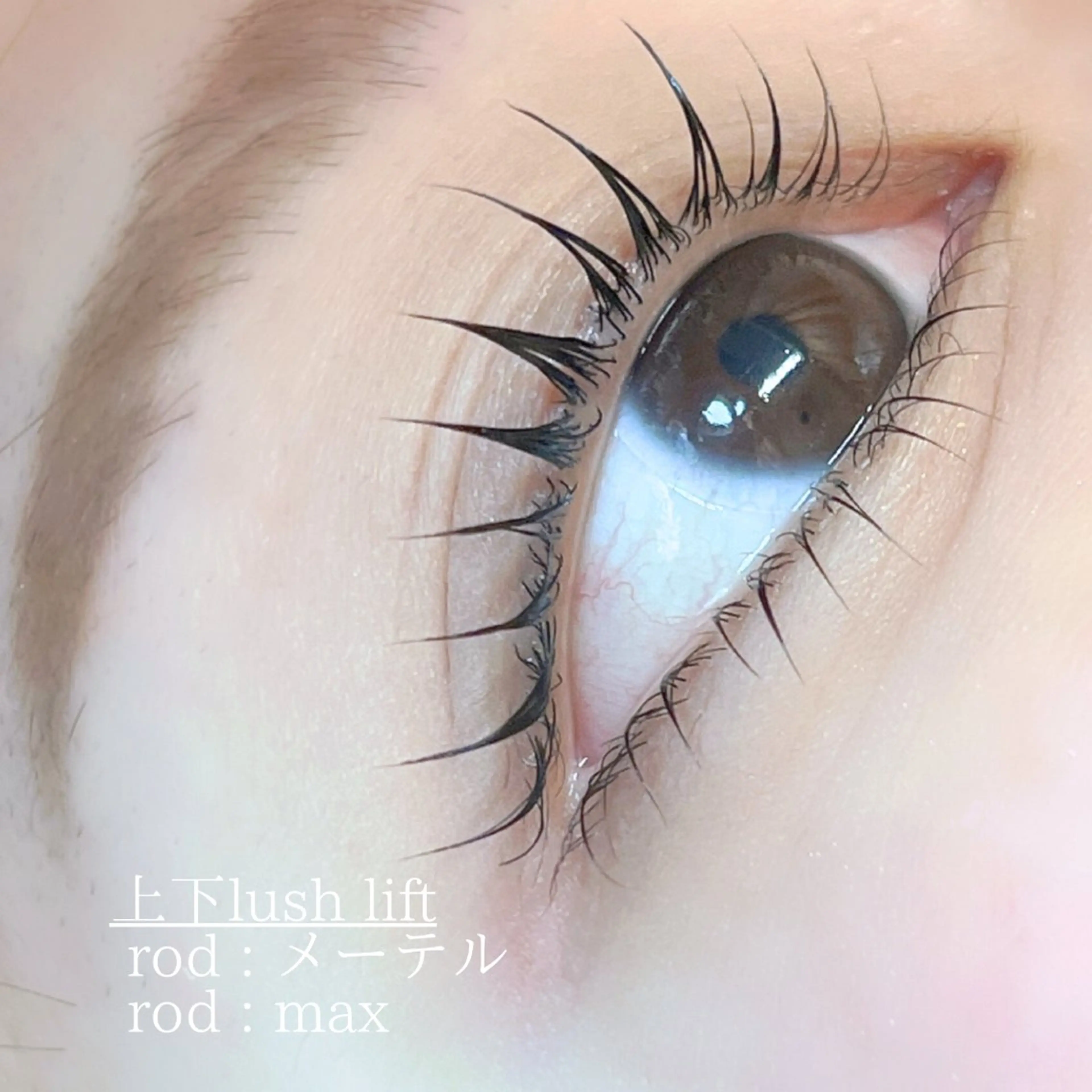 マツエク・マツパ HAYASHI💗 忙しい女性の救世主のマツエク・マツパデザイン