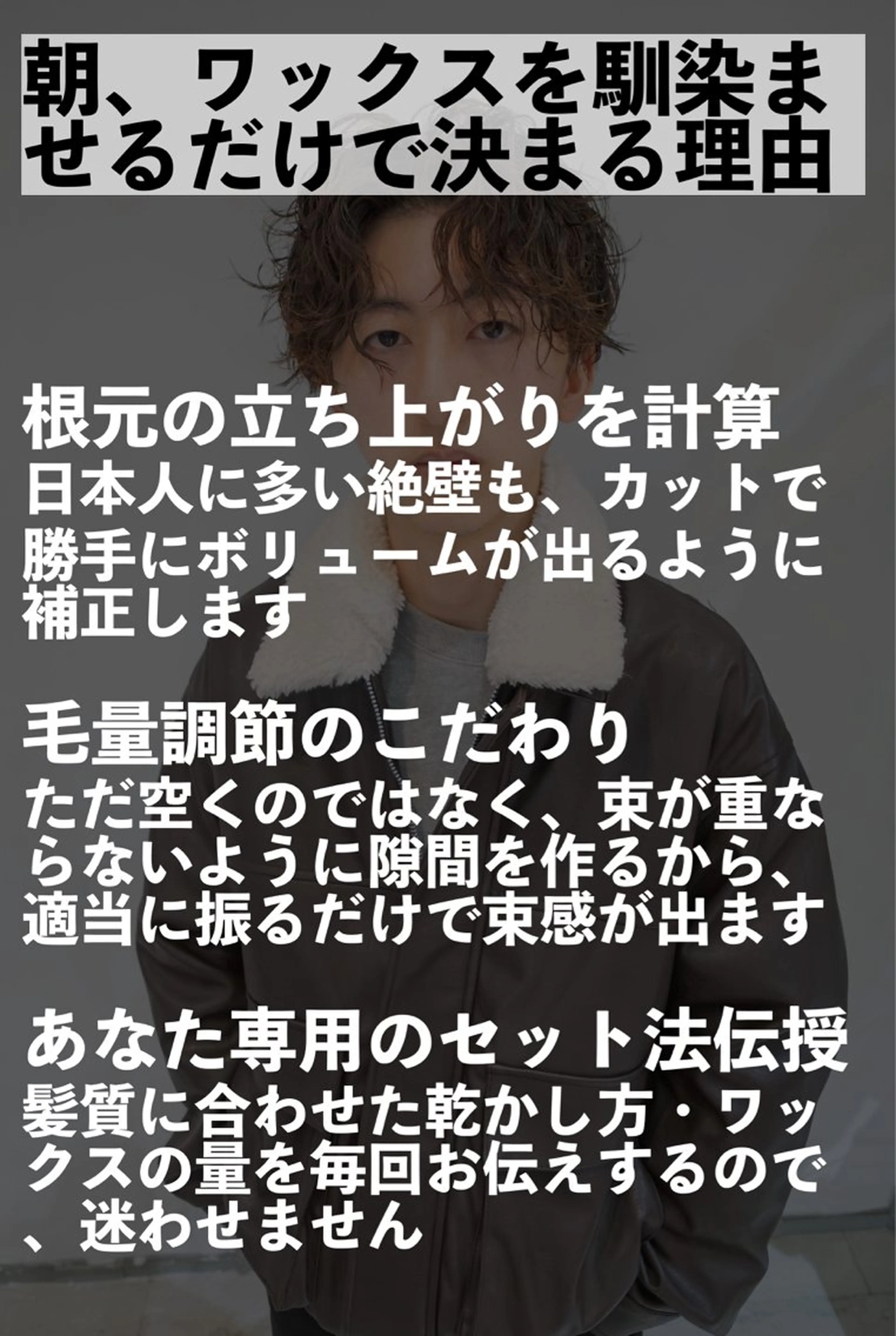 ショート メンズ ill副店長 立和田純也のヘアスタイル