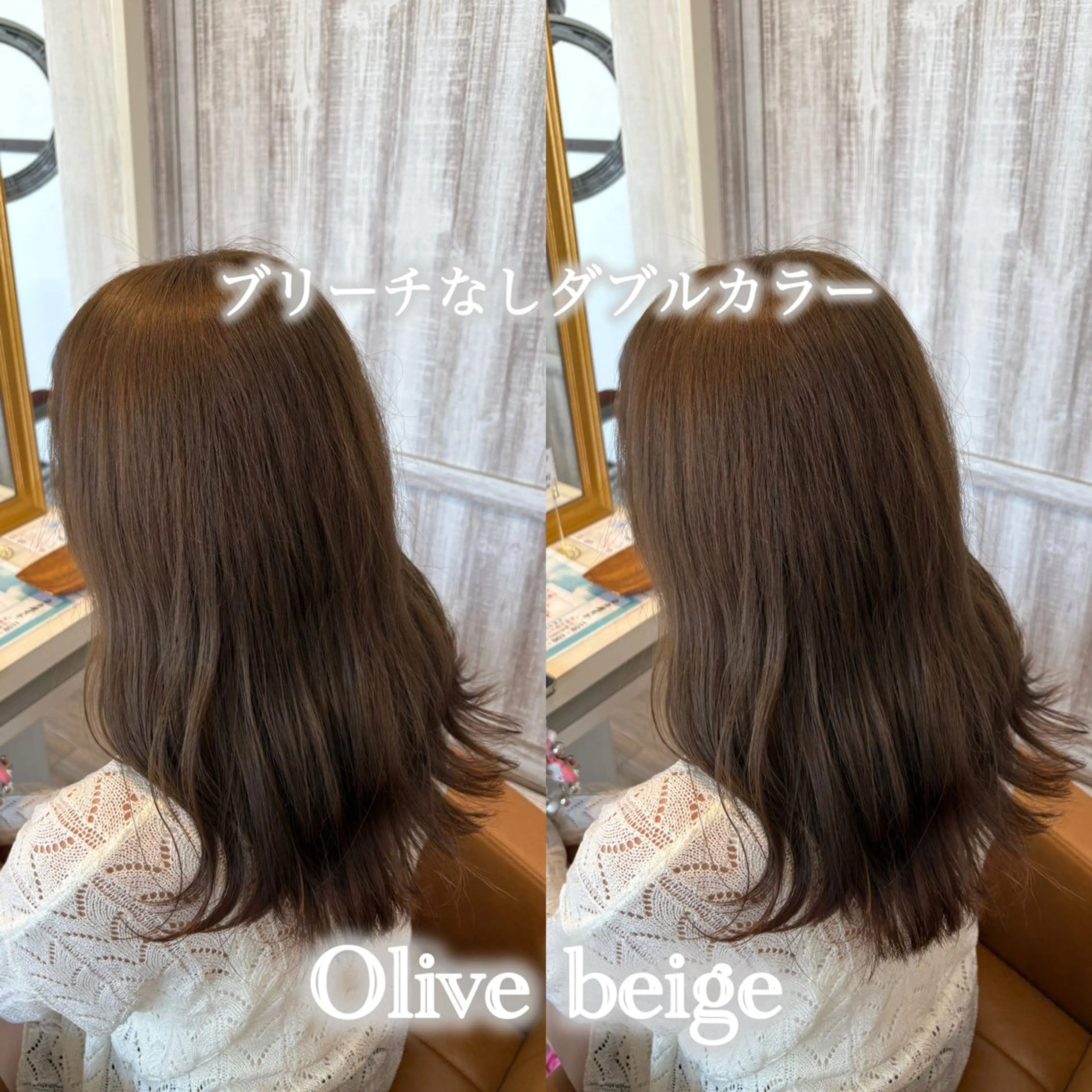 👑人気No.1👑カット＋ブリーチなしダブルカラー＋Aujuaトリートメント🎨の写真