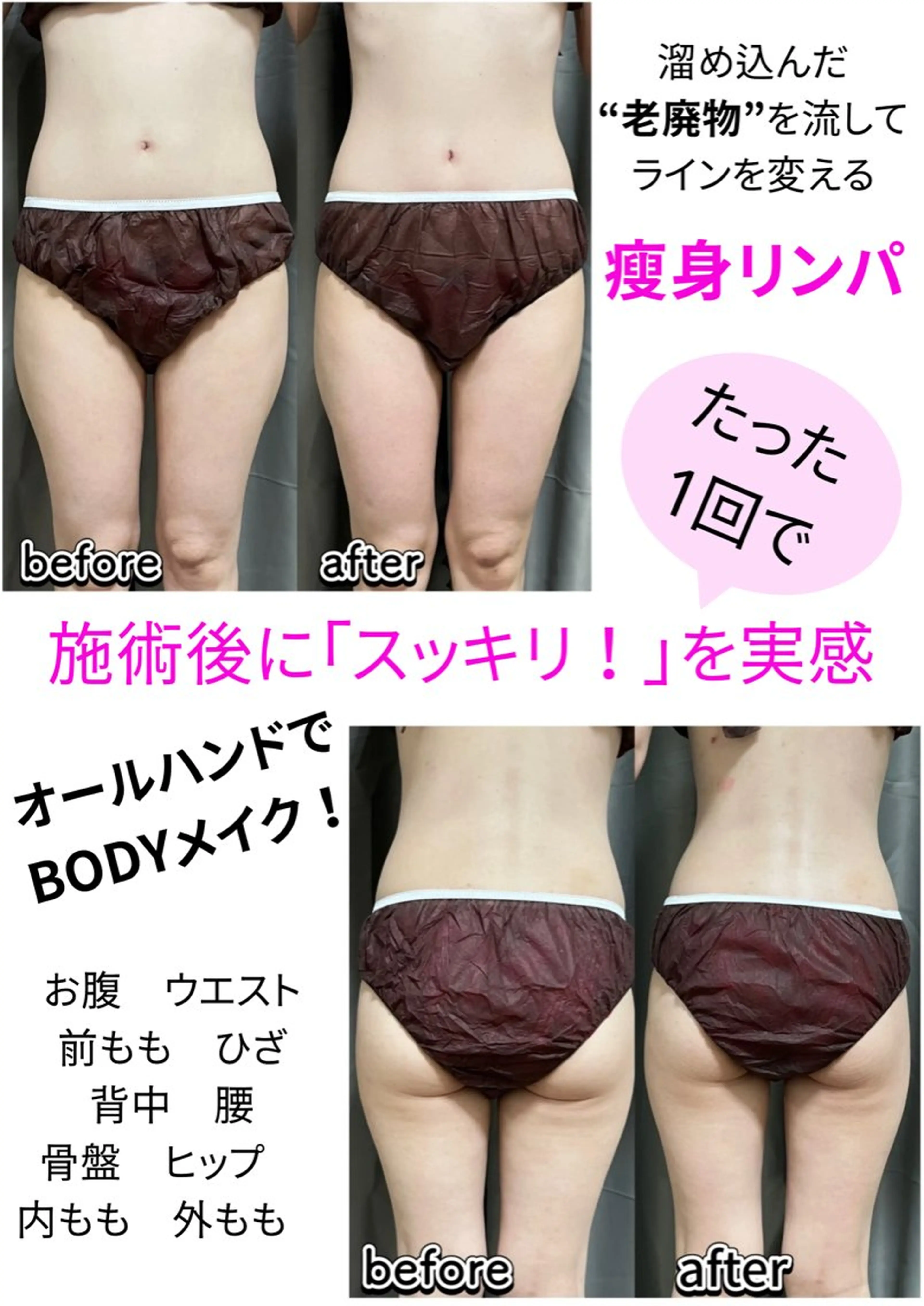 Loar 【痩身/小顔エステサロン】所属・Loar エステ中野 絵里奈のエステ・リラクイメージ