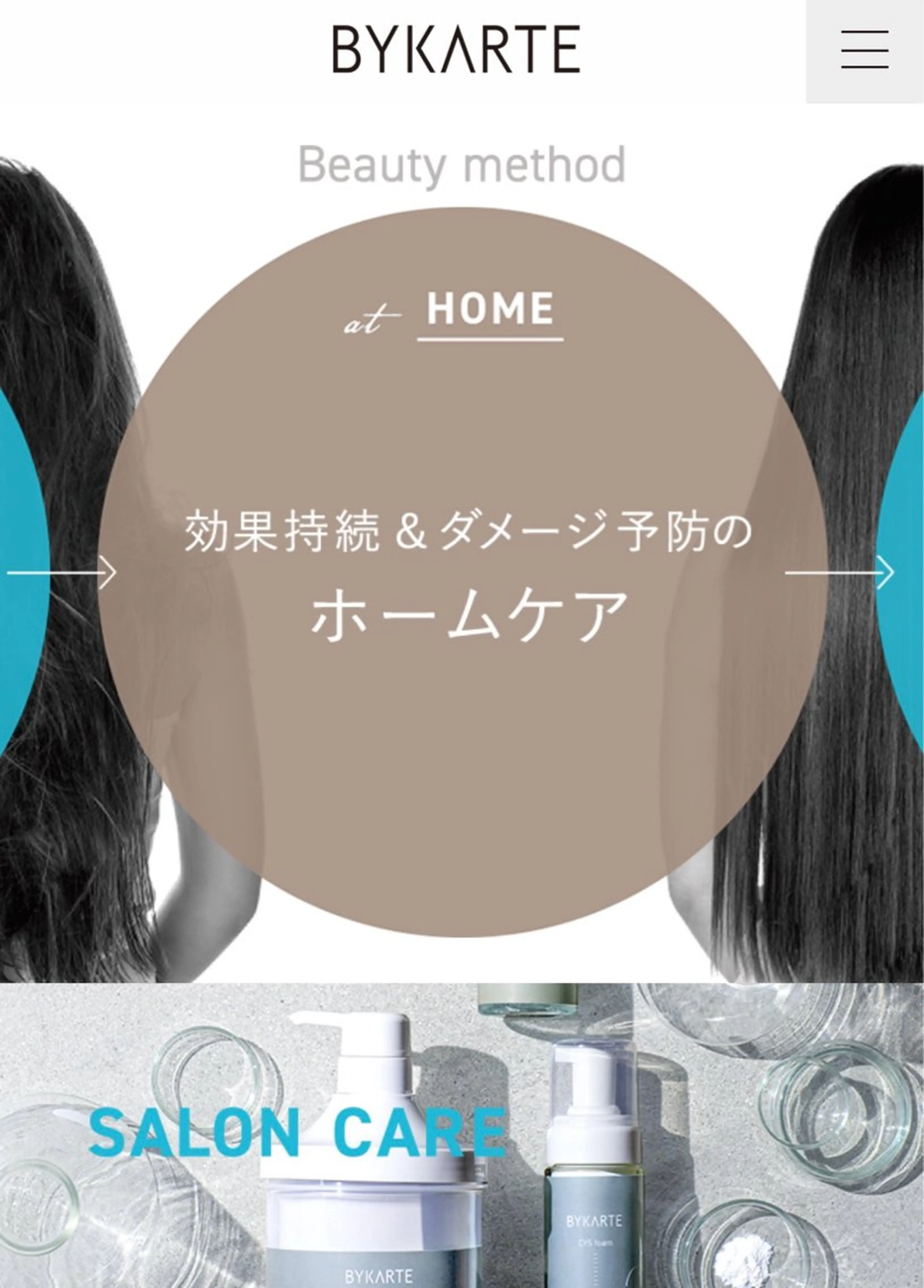 🦖ノザワ リンカ🦖のヘアスタイル