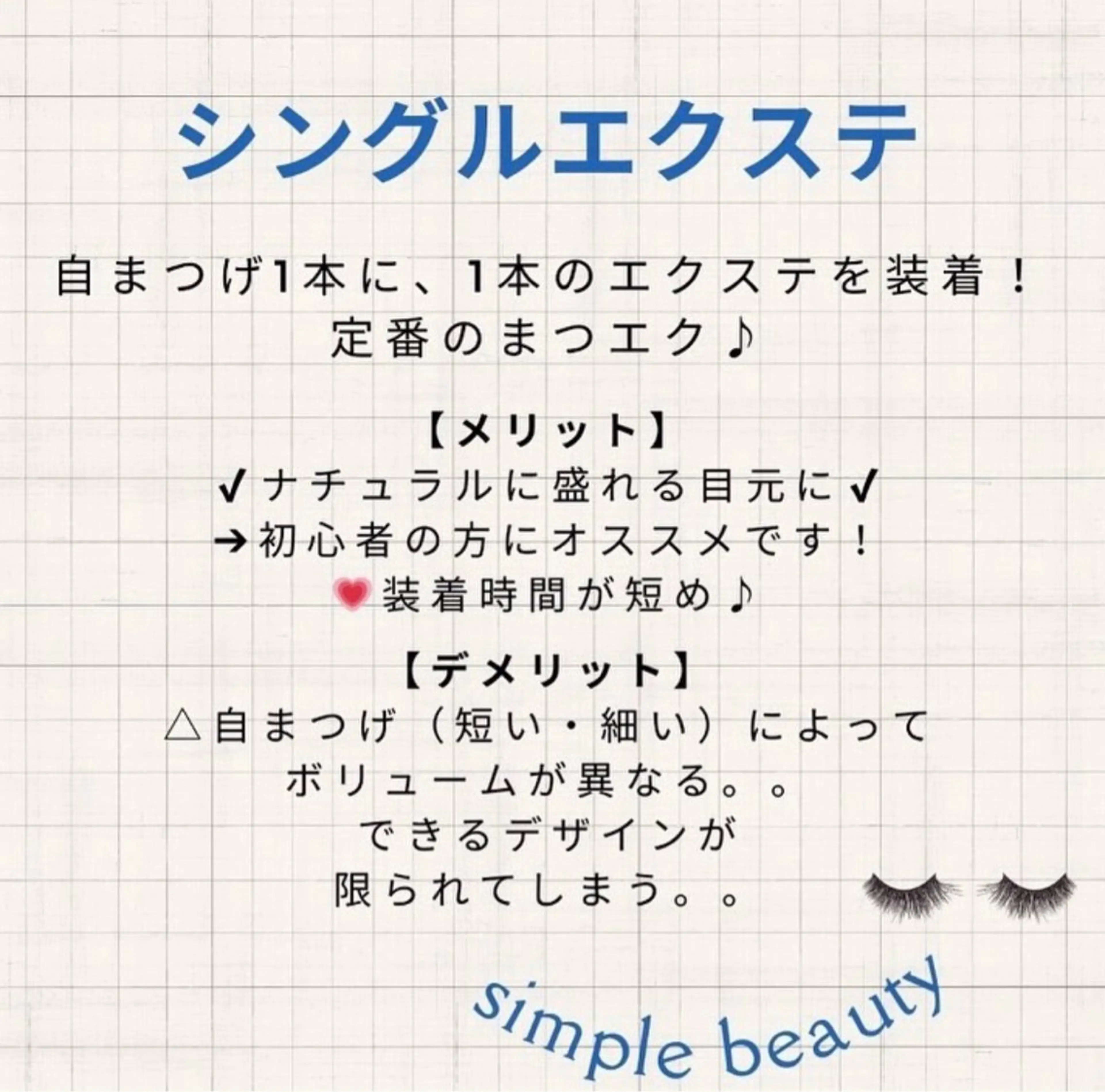 マツエク・マツパ マハロクーレイ所属・Mahalo Ku’u Leiのネイルデザイン