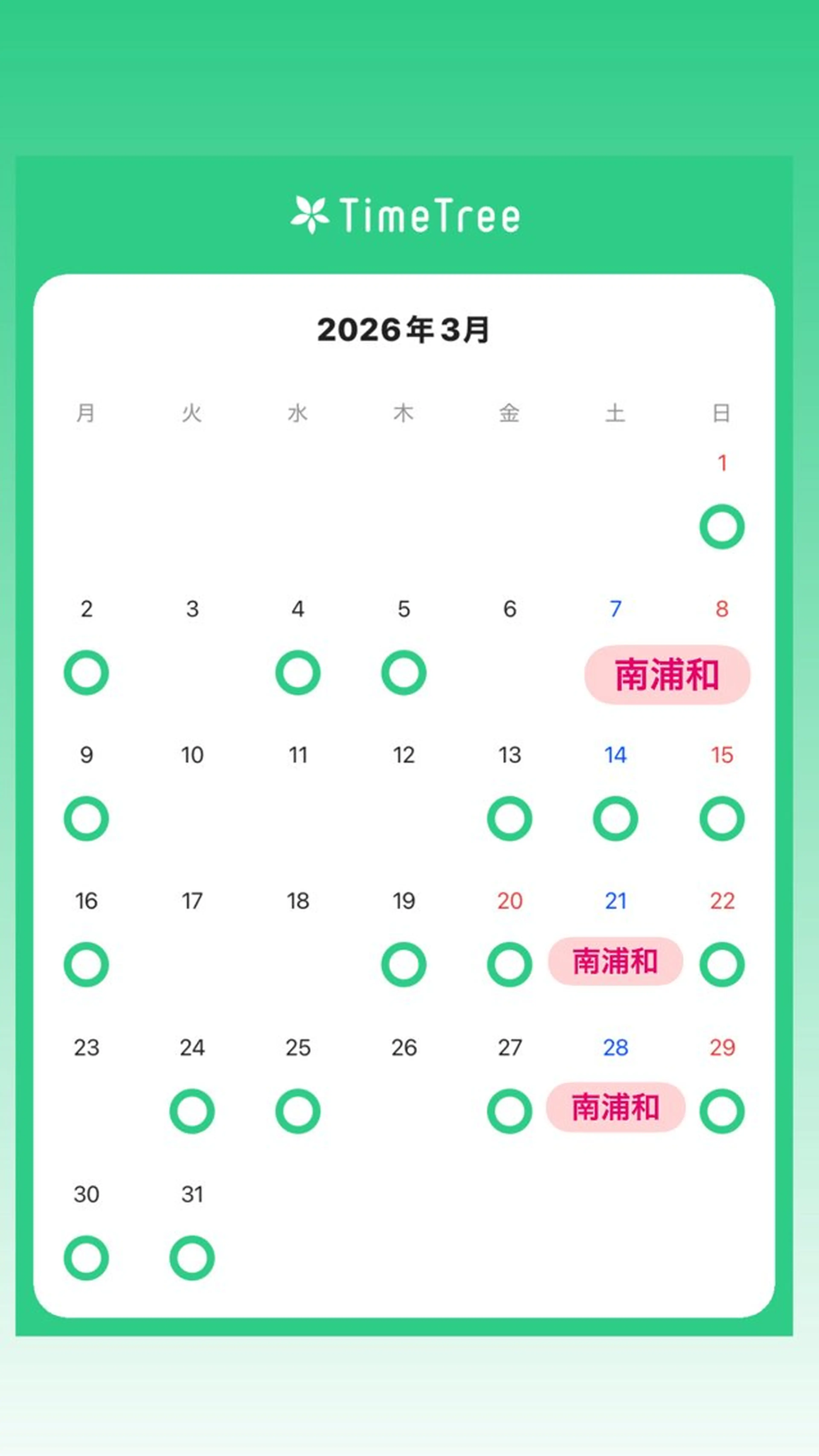 ネイル NAIL&SPA P-BOX北戸田所属・NAIL P-BOX .HACHIのネイルデザイン